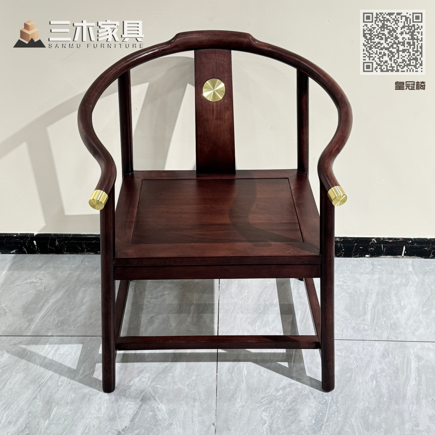 皇冠椅