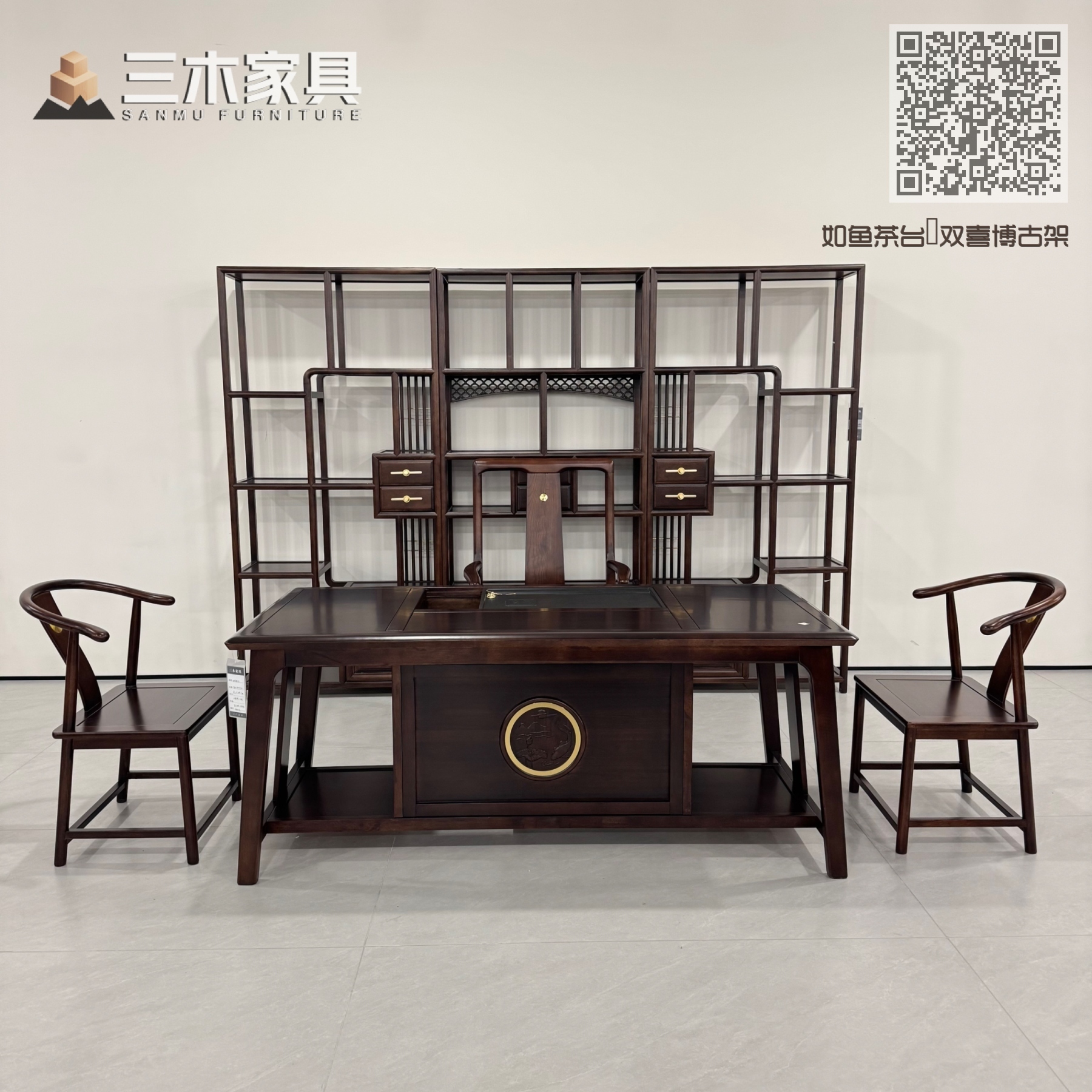 如鱼茶台➕双喜博古架 如鱼茶台➕双喜博古架