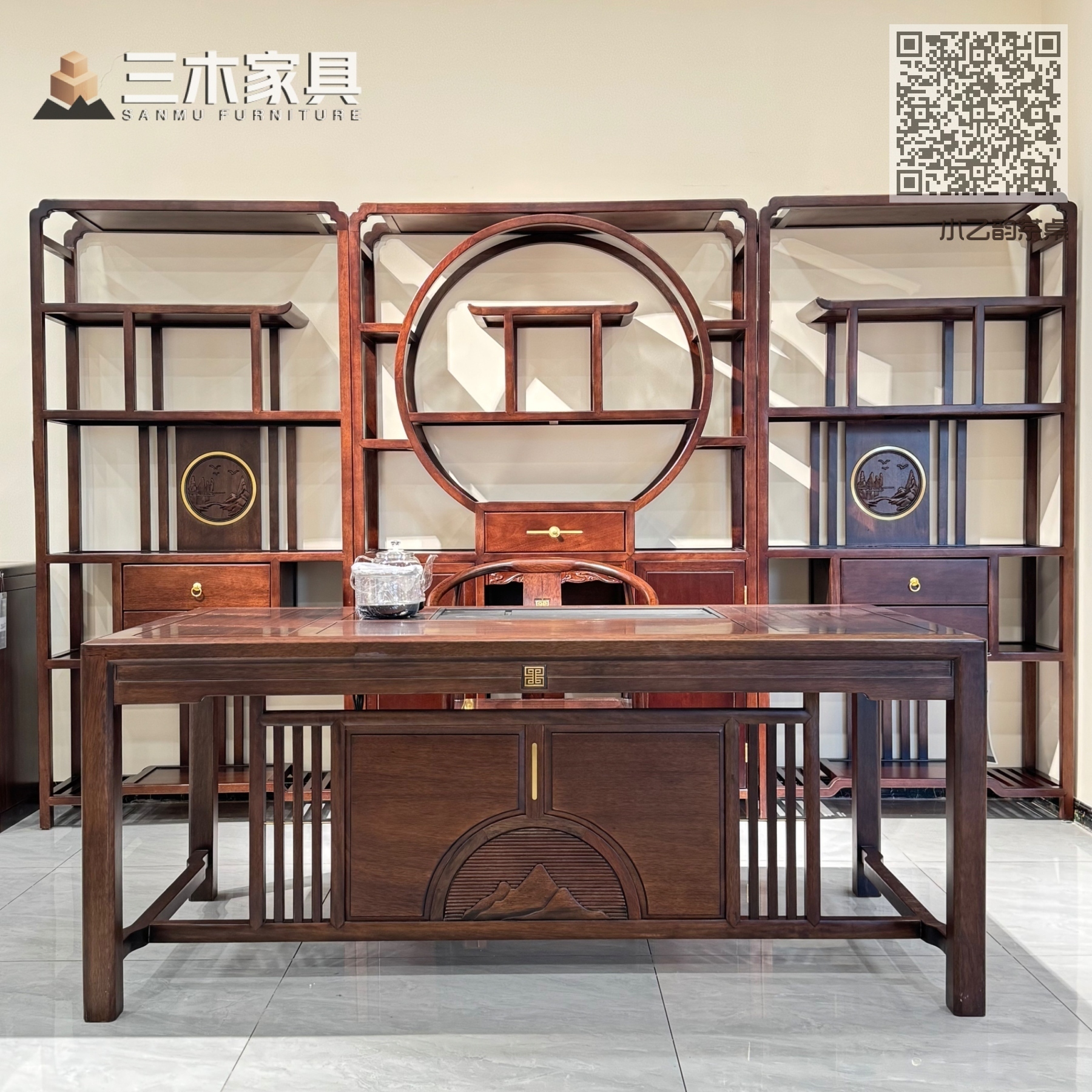 小乙韵茶桌