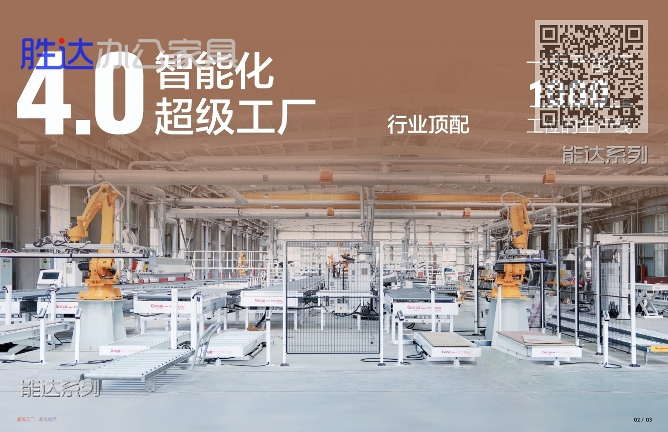 能达系列