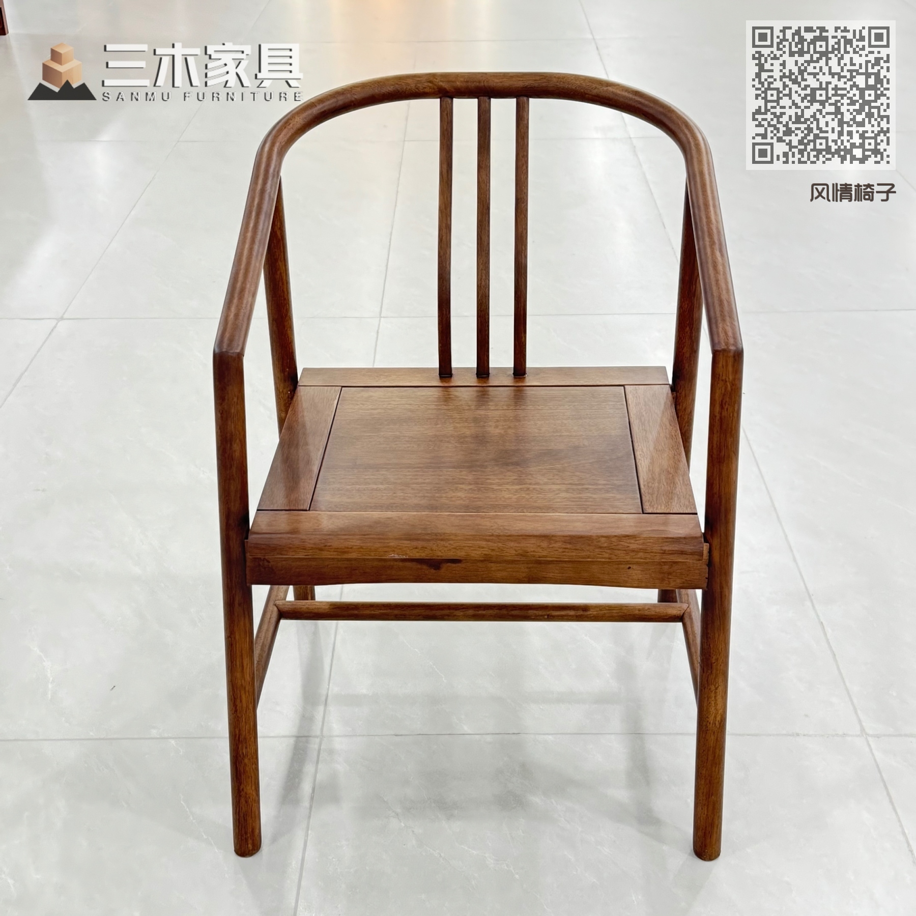 风情椅子