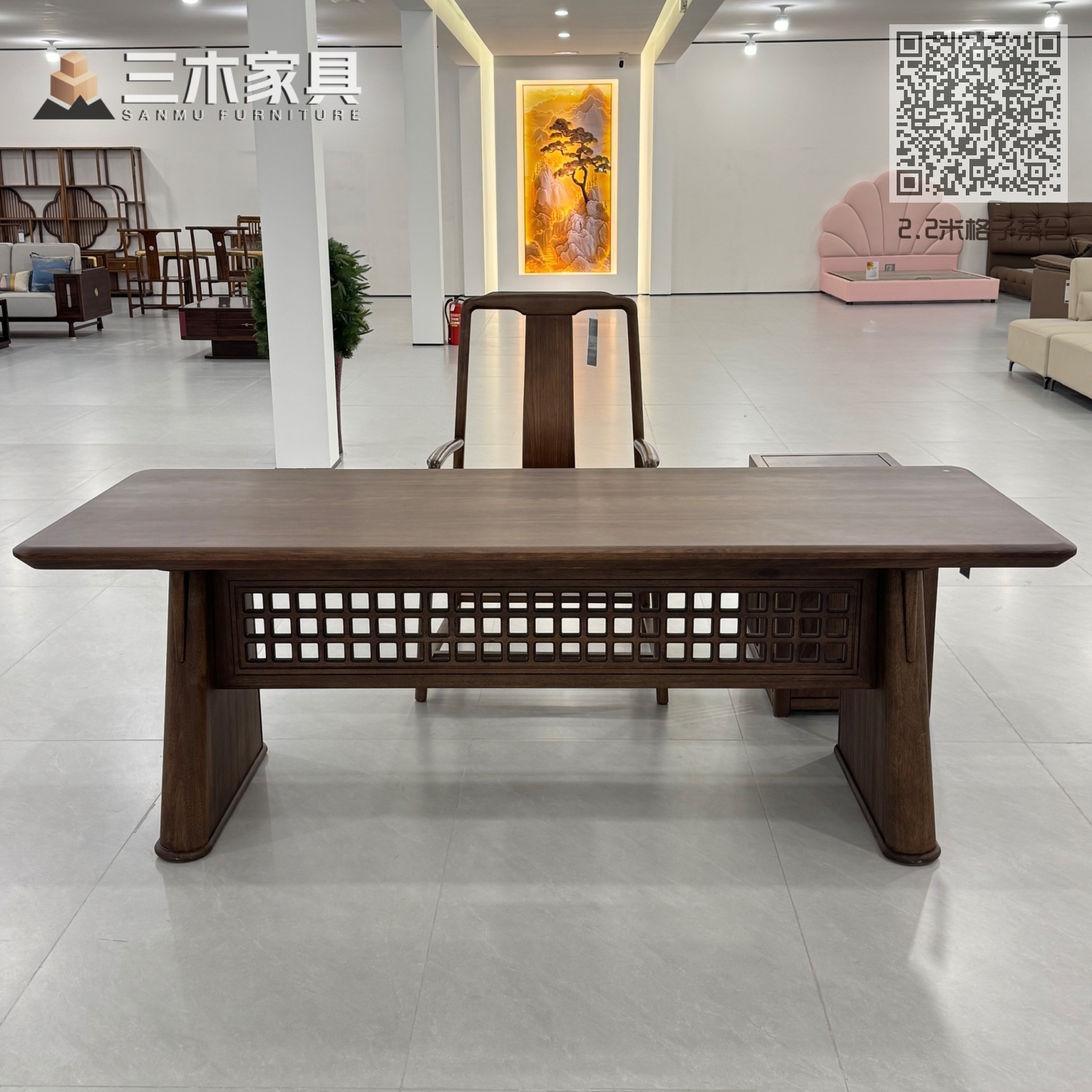 2.2米格子茶台 2.2米格子茶台