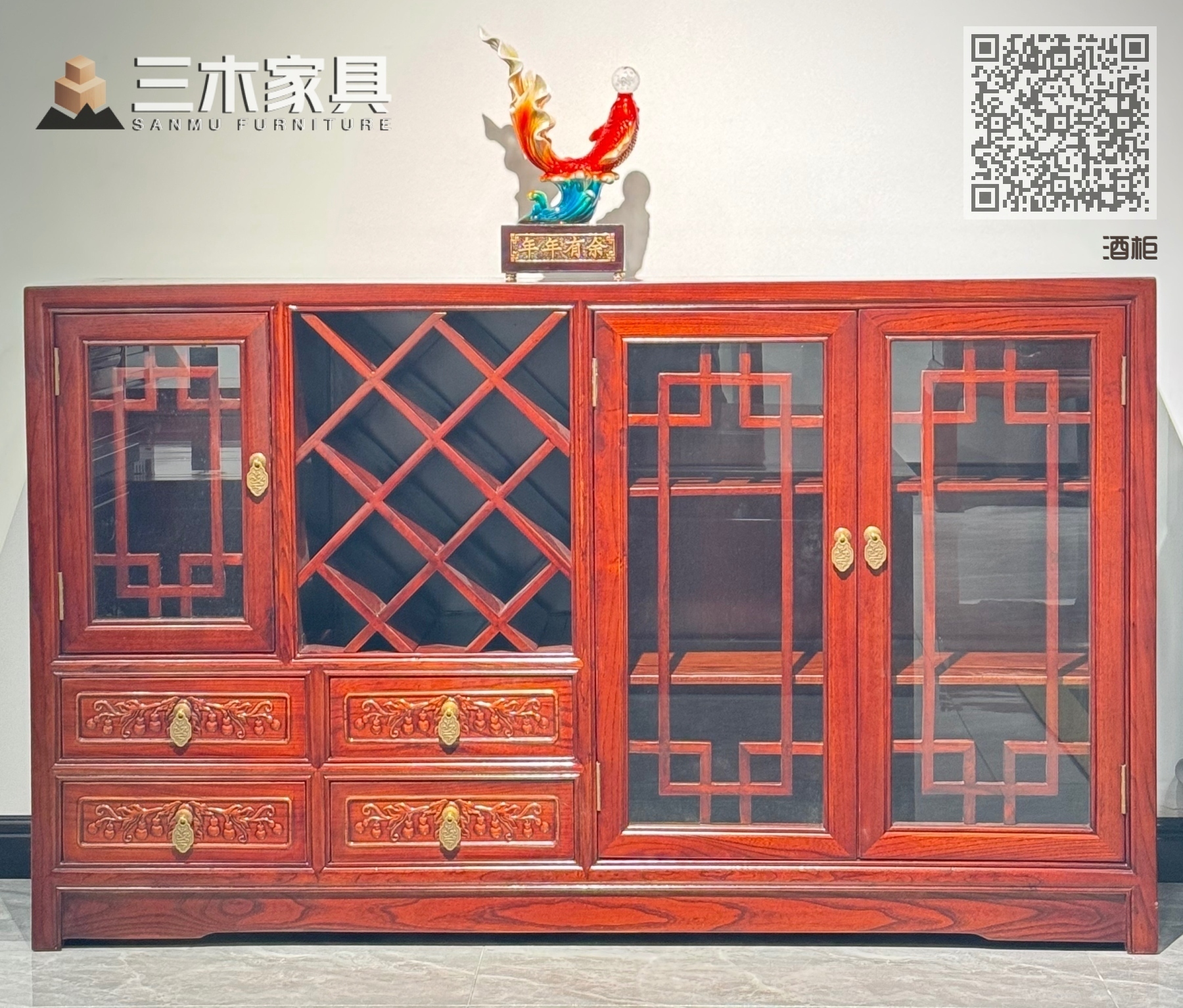酒柜