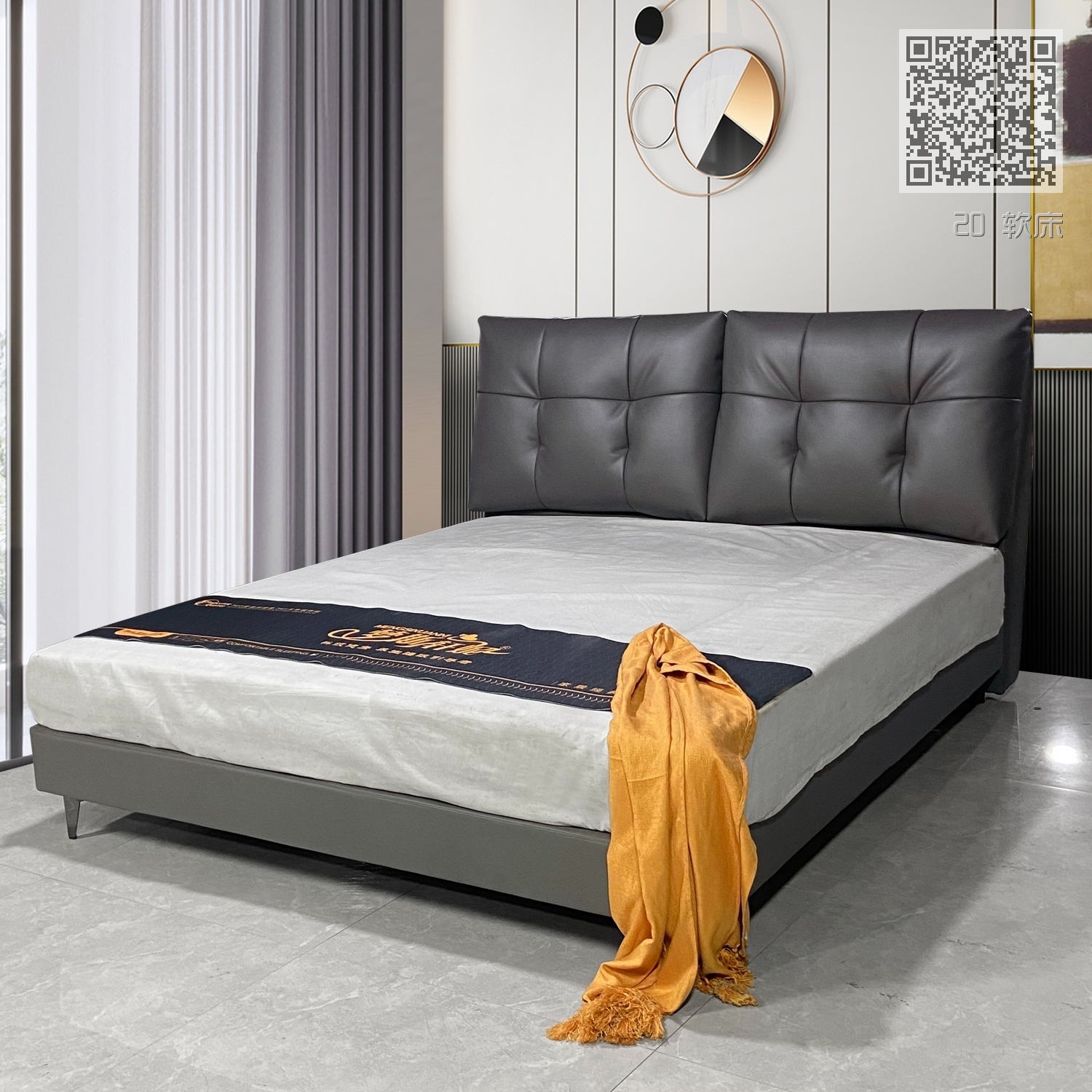 20 软床