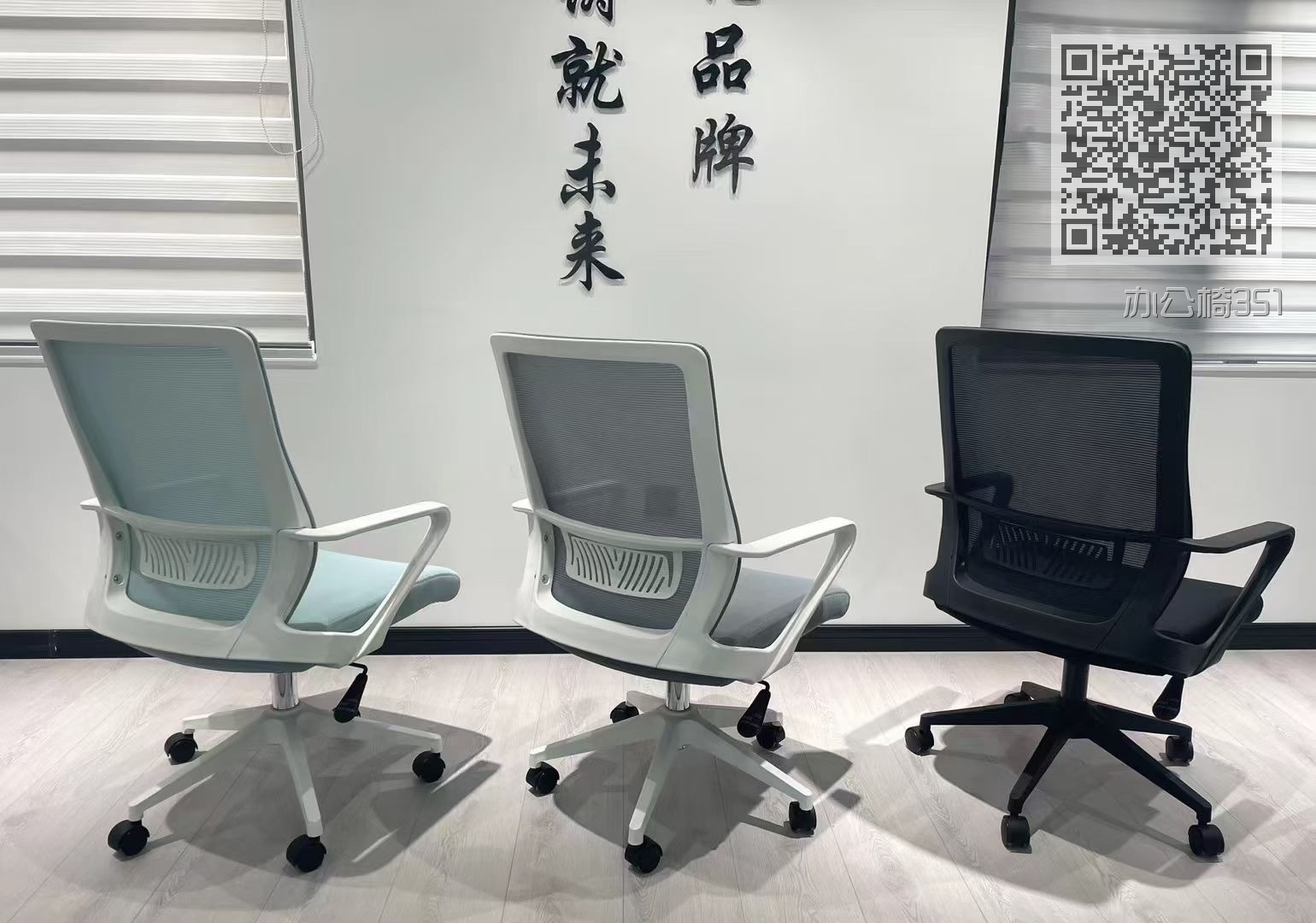 办公椅351