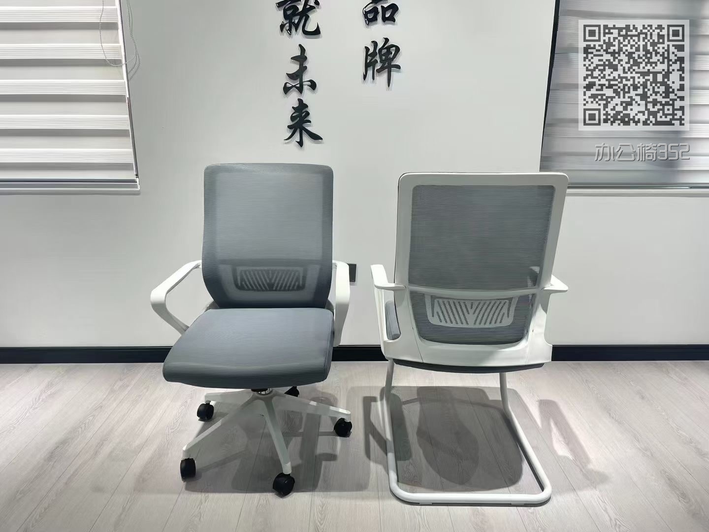 办公椅352