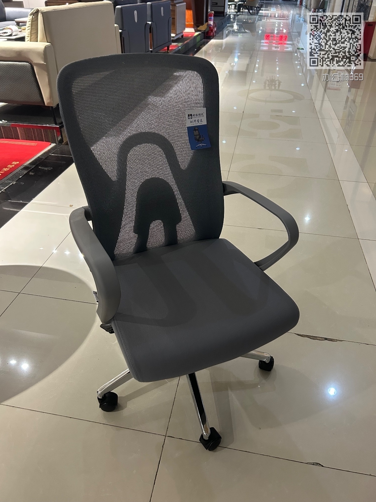 办公椅369