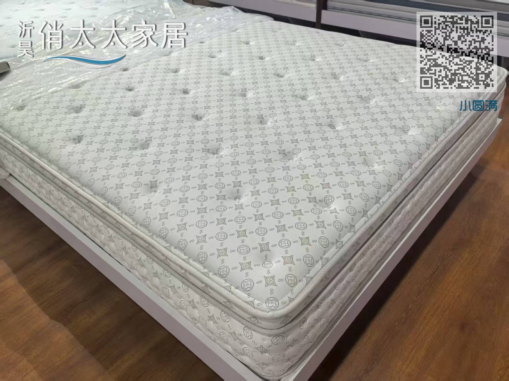 小圆满