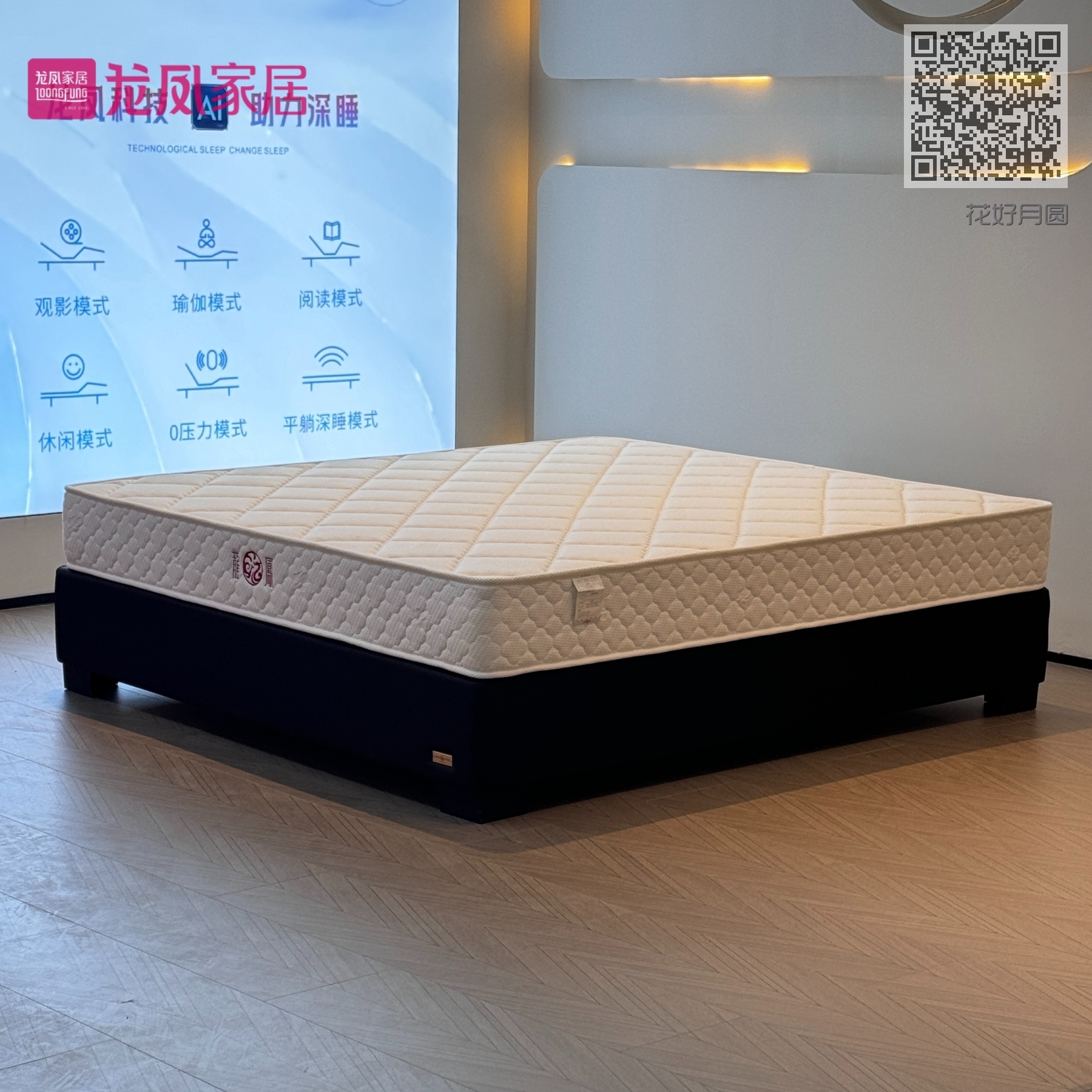 花好月圆 花好月圆