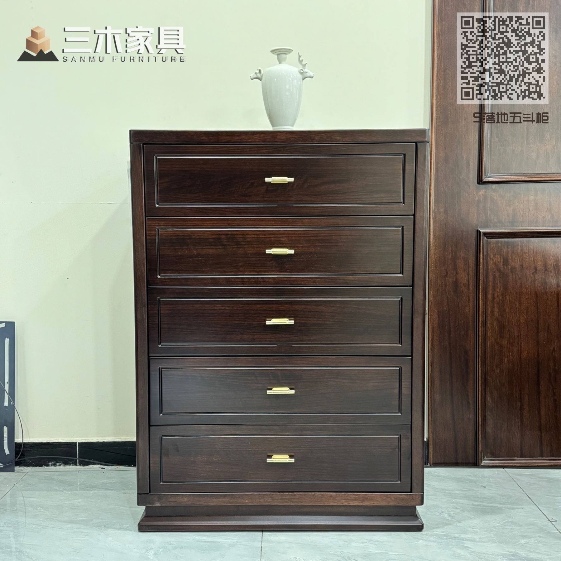 S落地五斗柜