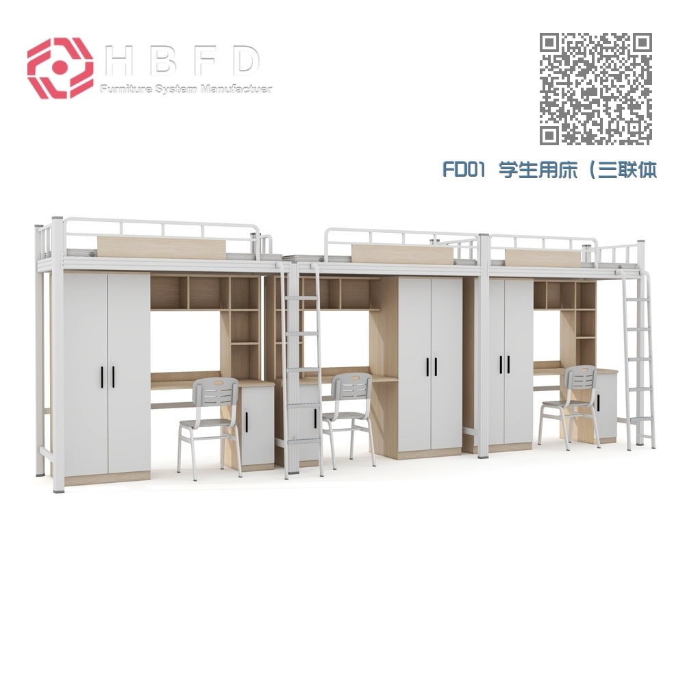 FD01 学生用床（三联体）