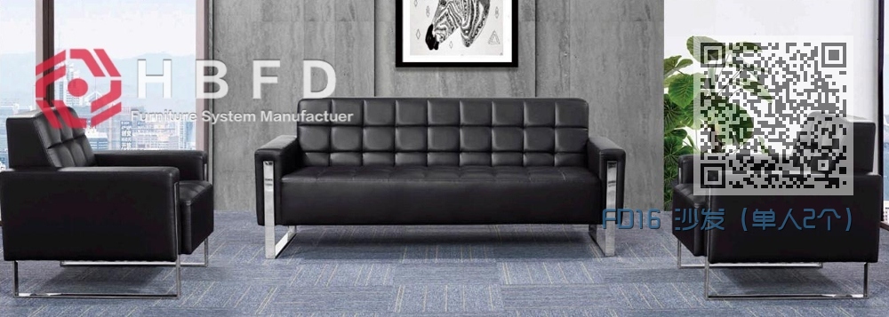 FD16 沙发(单人2个) FD16 沙发(单人2个)