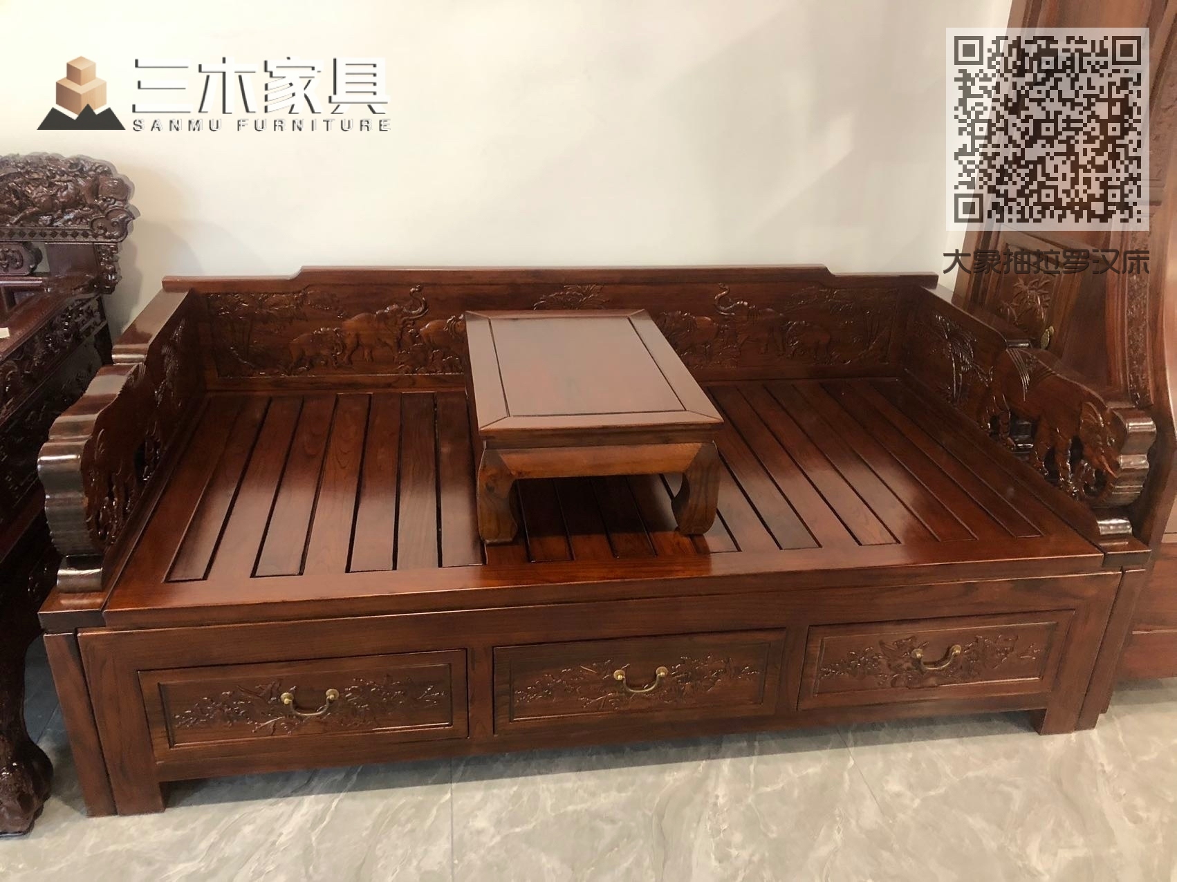 大象抽拉罗汉床
