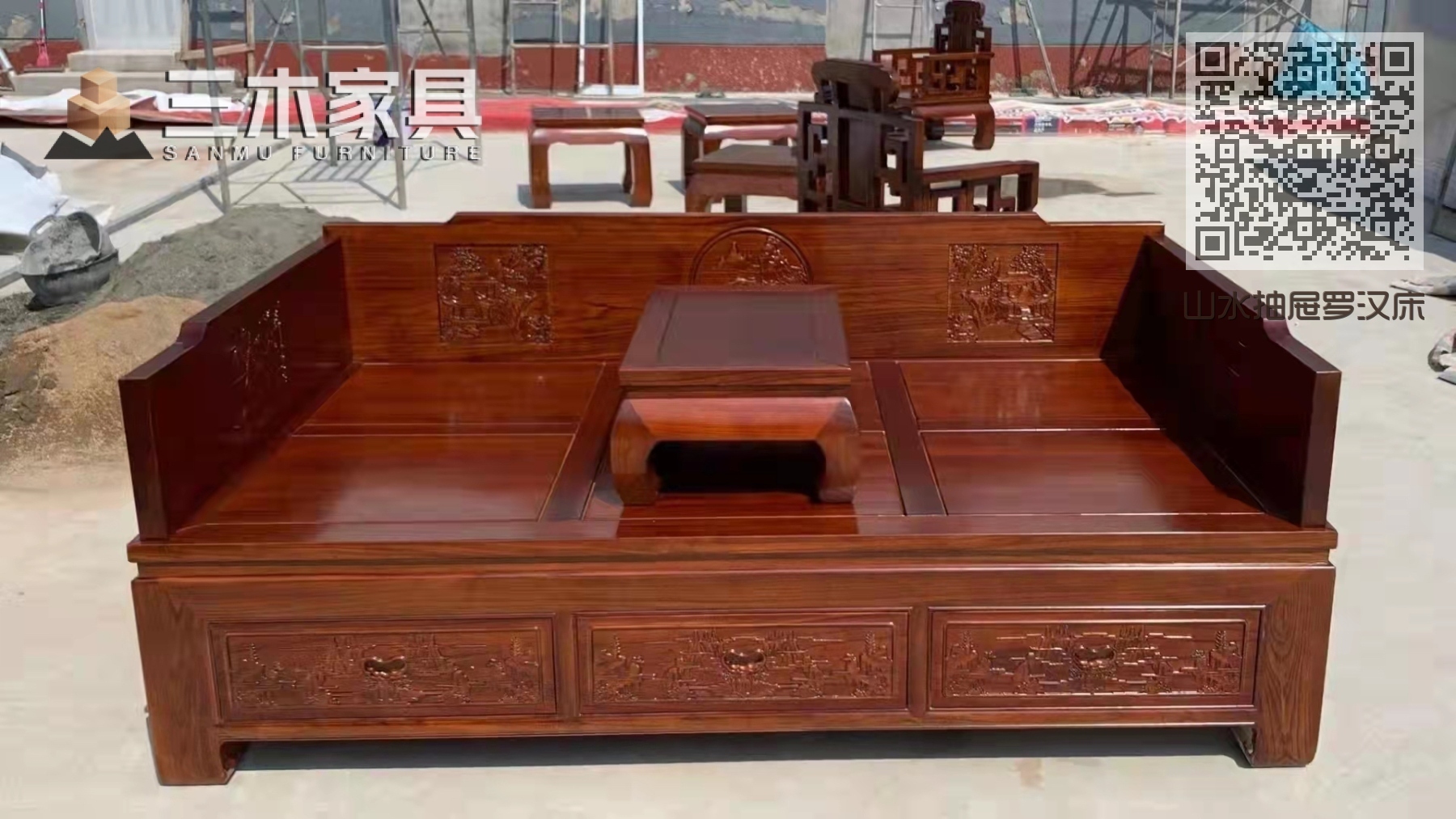 山水抽屉罗汉床