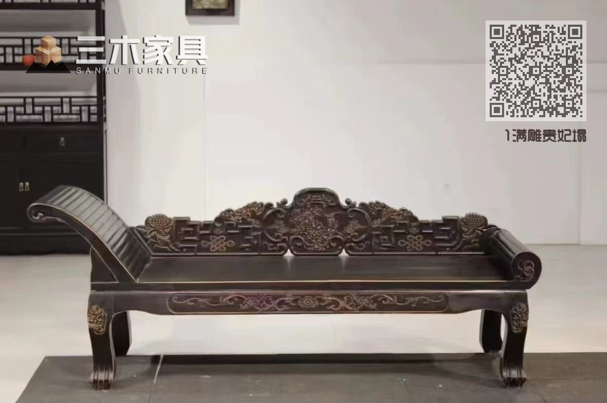 1满雕贵妃塌