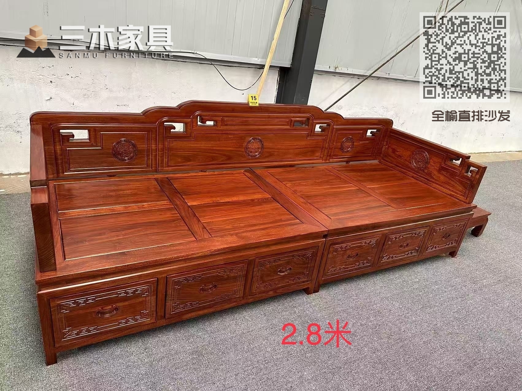 全榆直排沙发