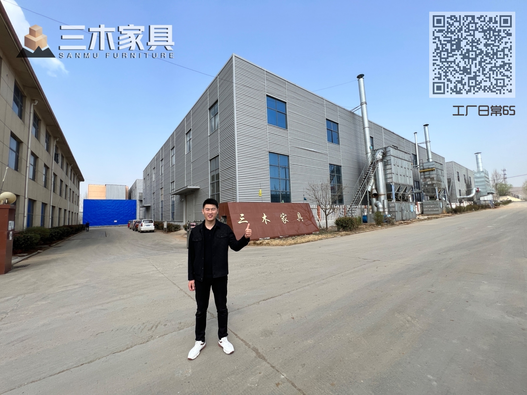 工厂日常65
