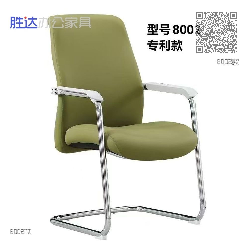 8002款