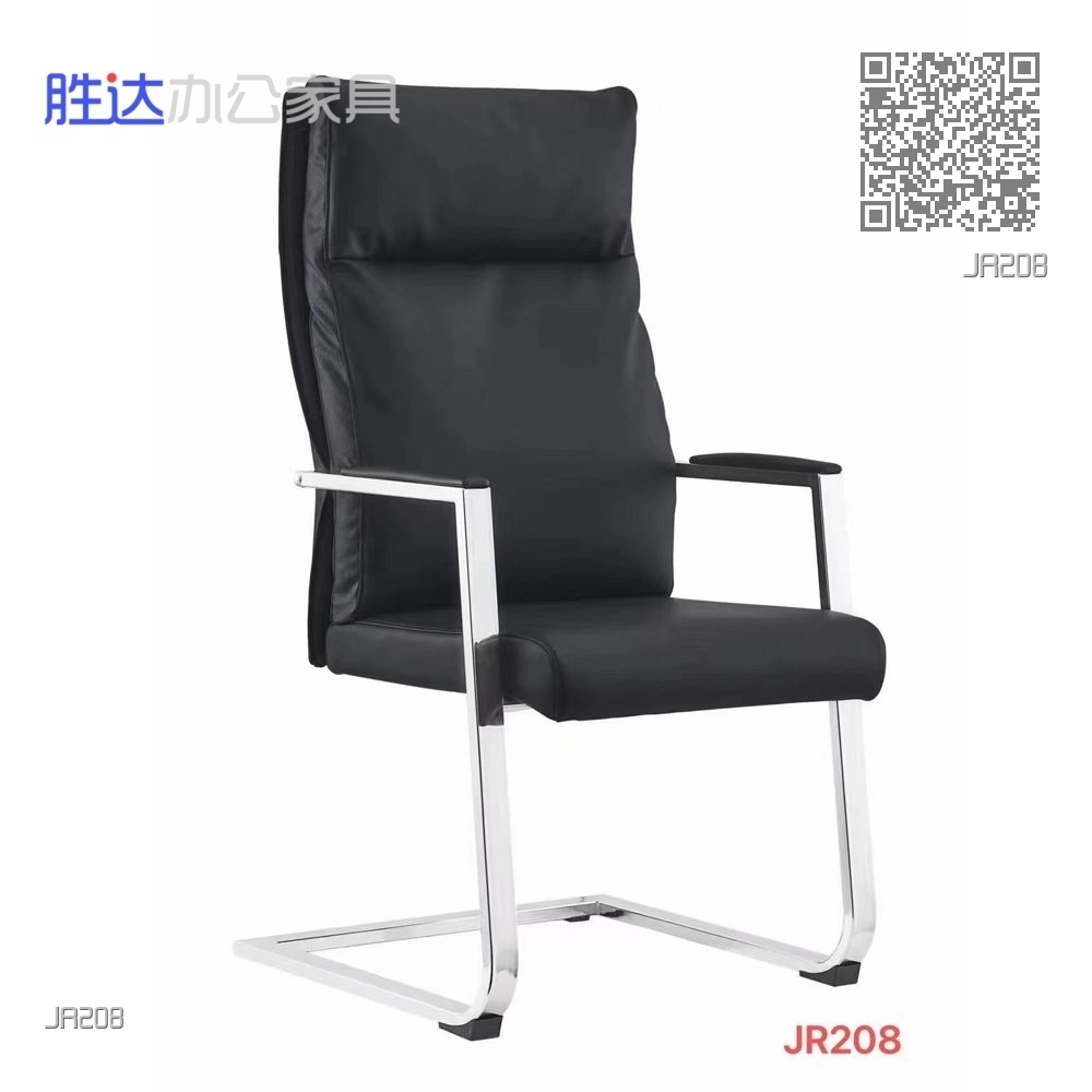 JR208