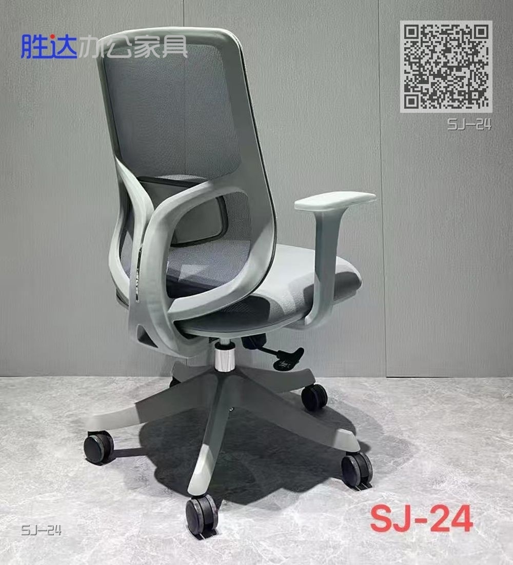 SJ-24