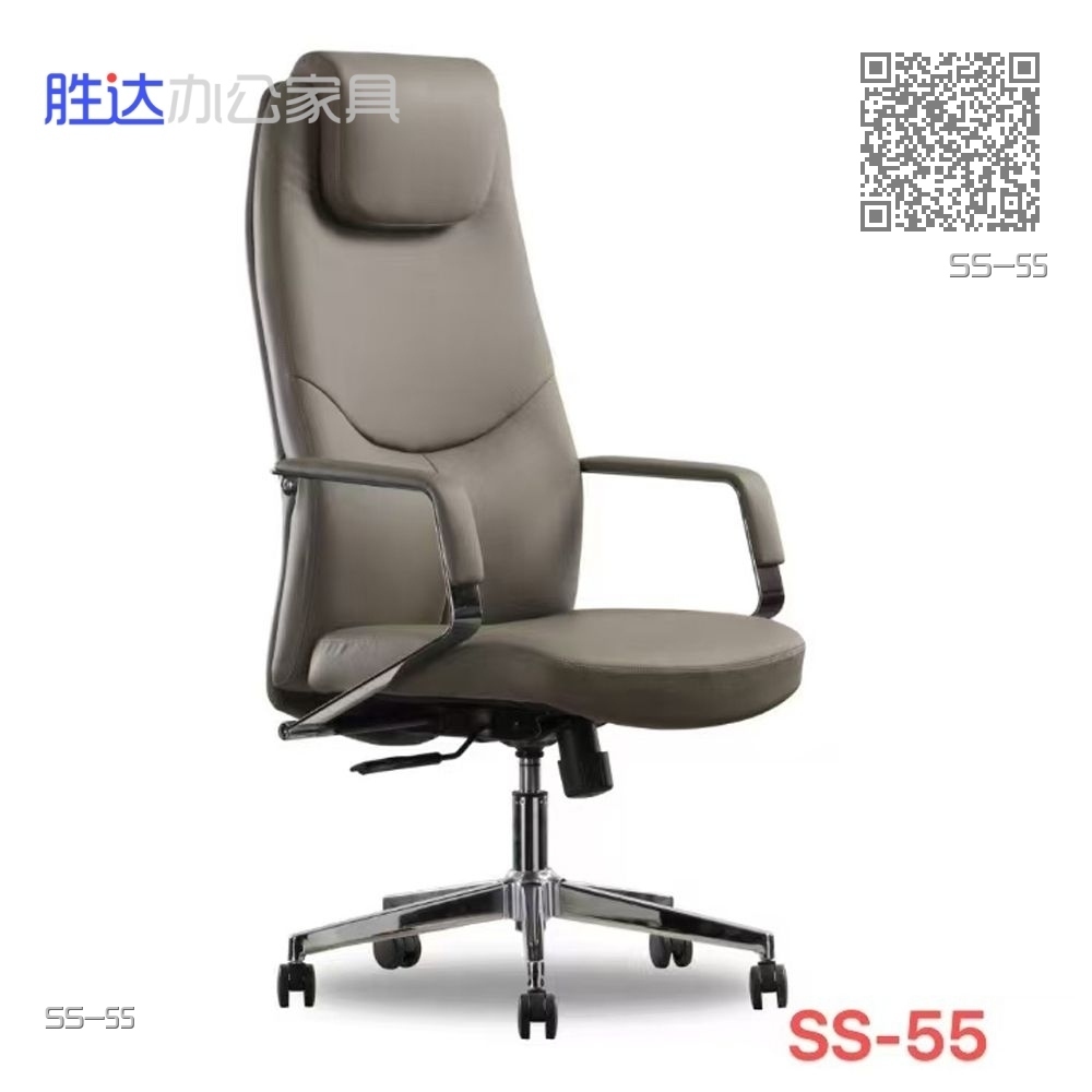 SS-55