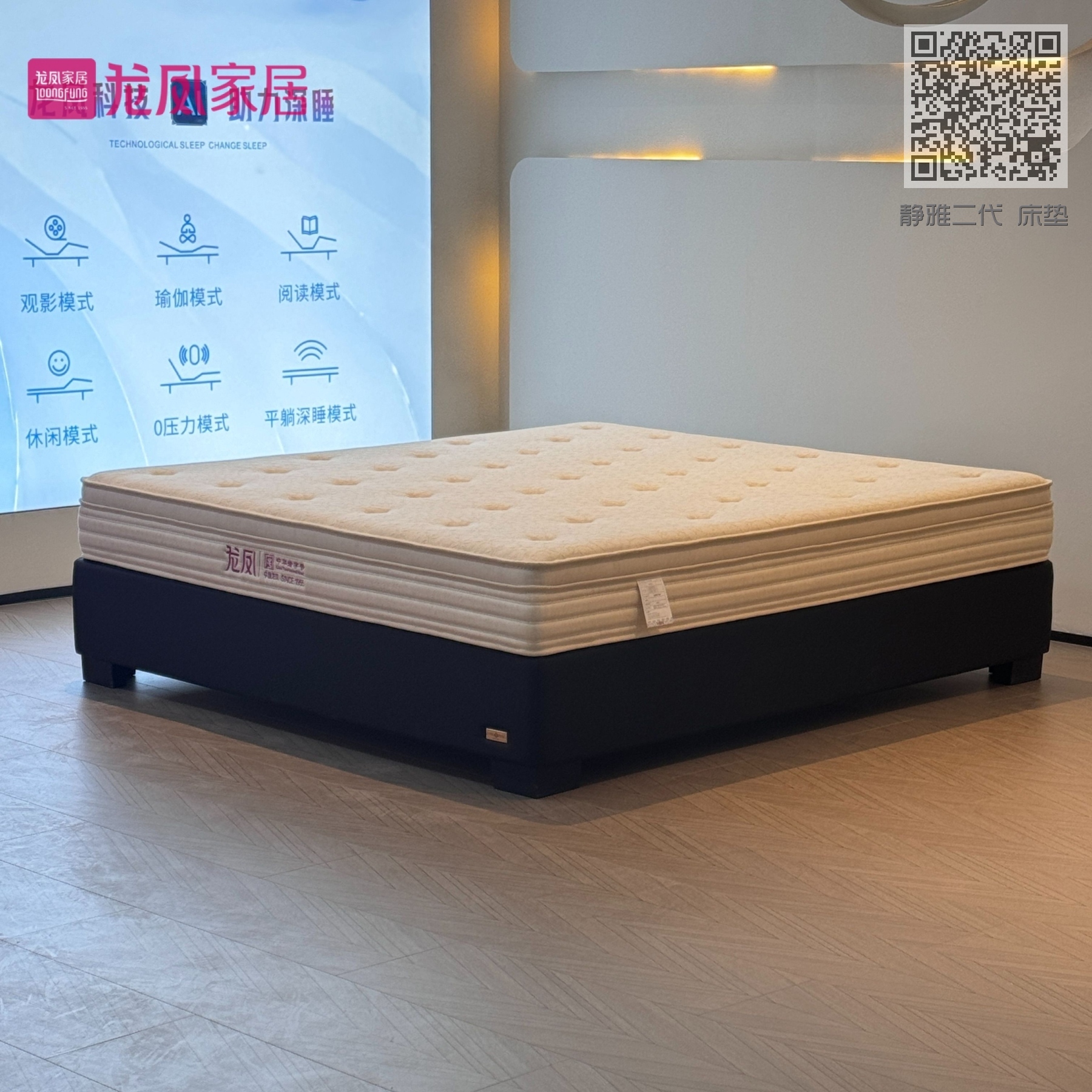 静雅二代 床垫 静雅二代 床垫