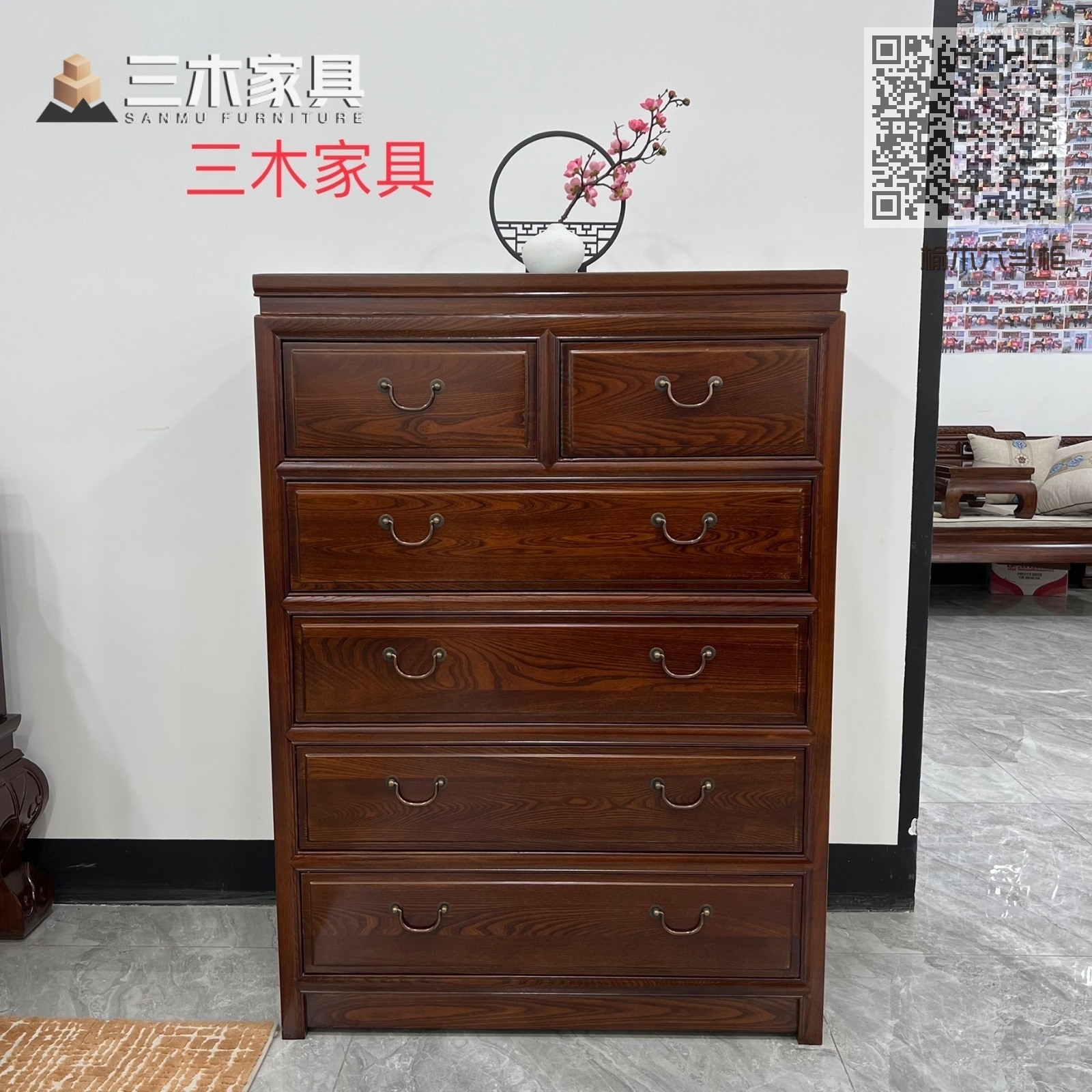 榆木六斗柜
