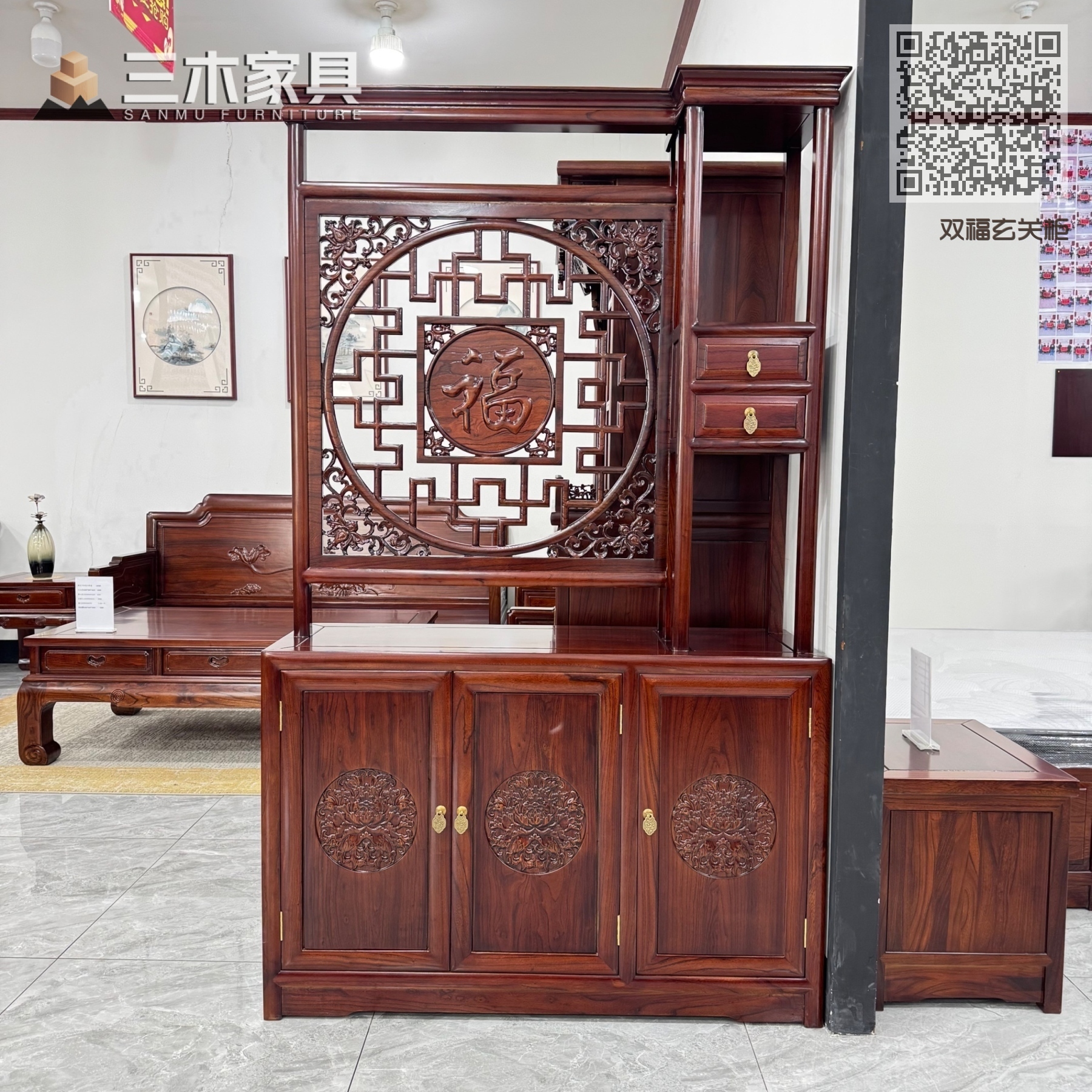 双福玄关柜