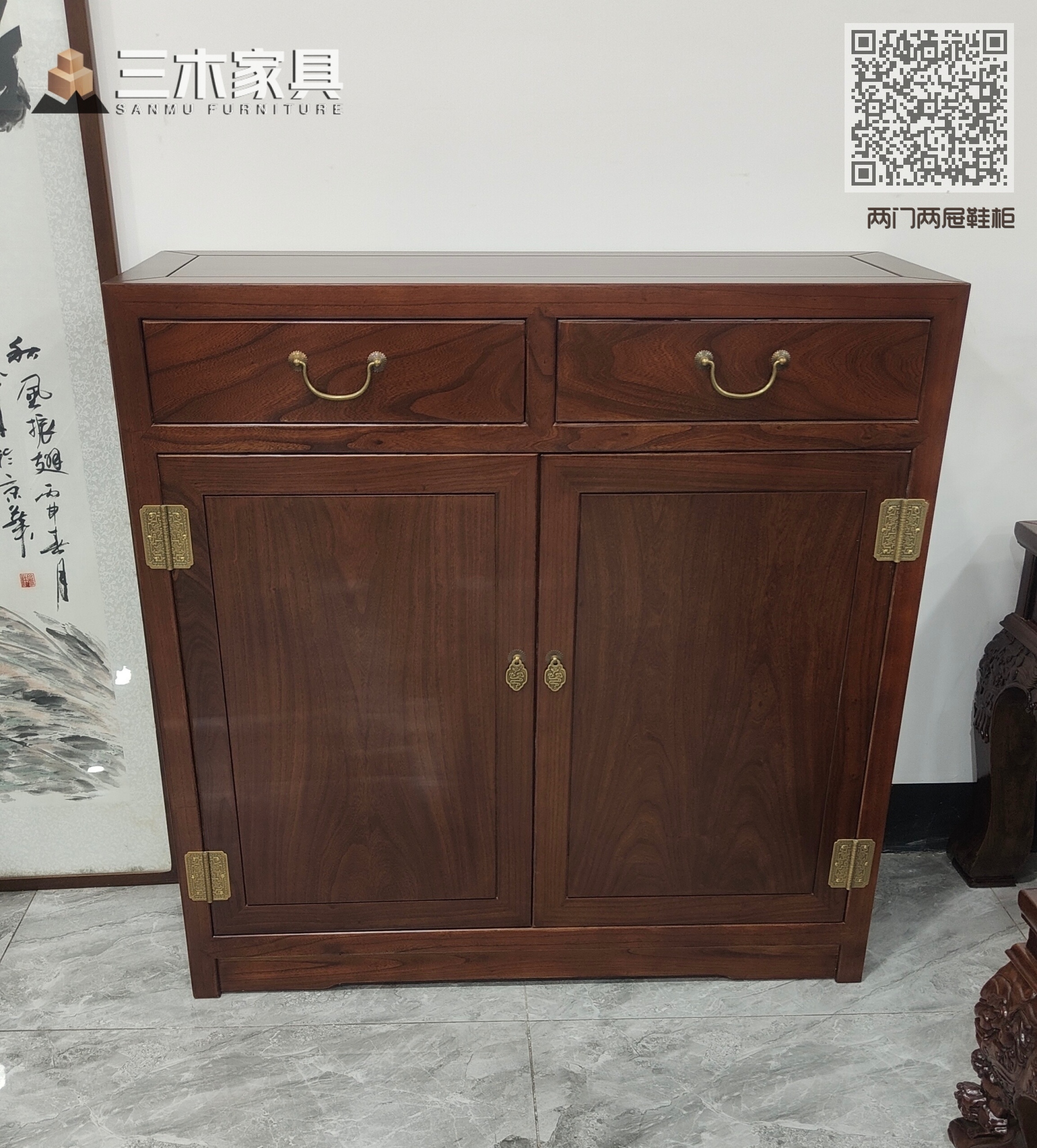 两门两屉鞋柜
