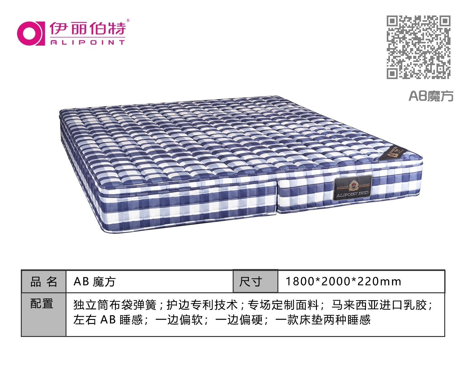 AB魔方 AB魔方