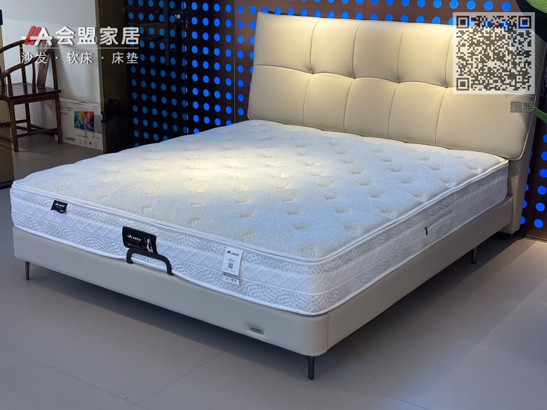 星梦