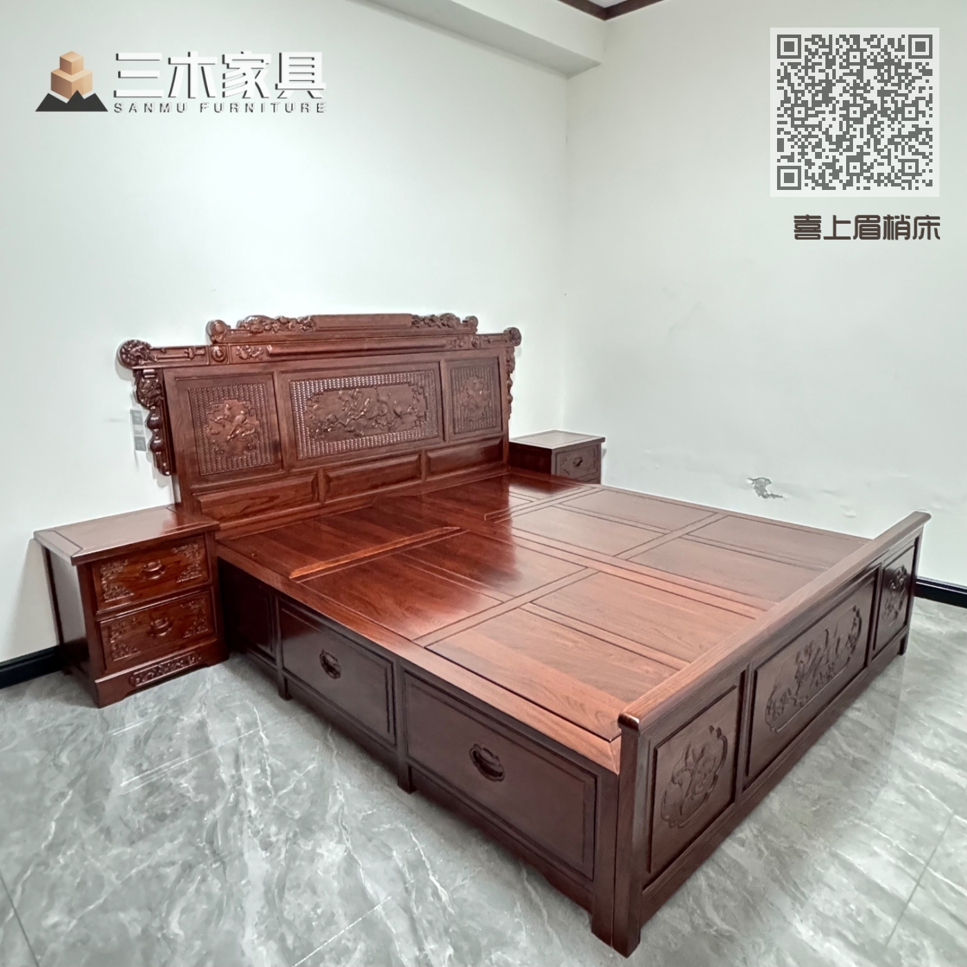 喜上眉梢床