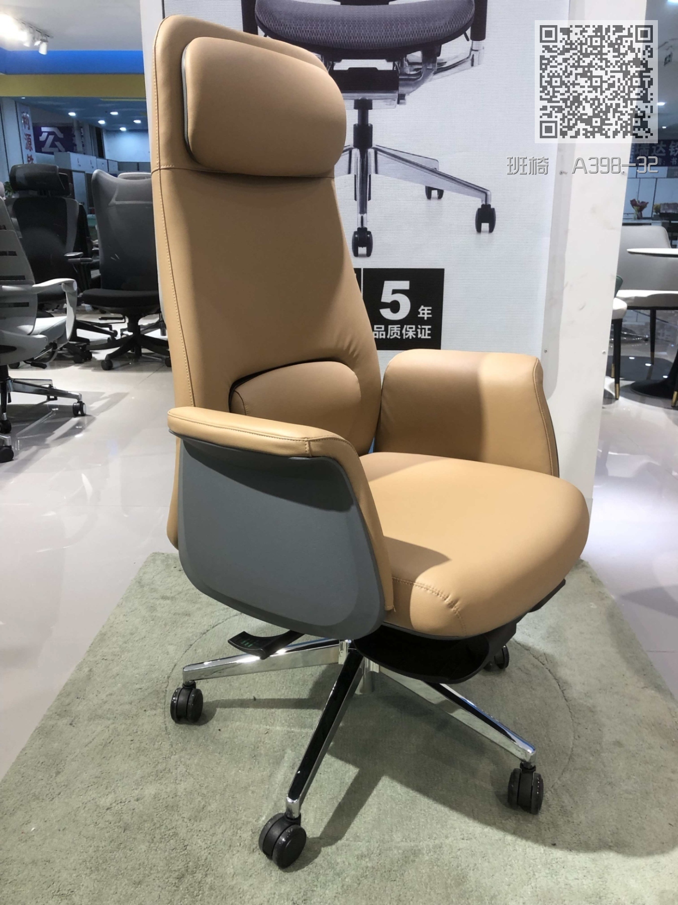 班椅  A398-32