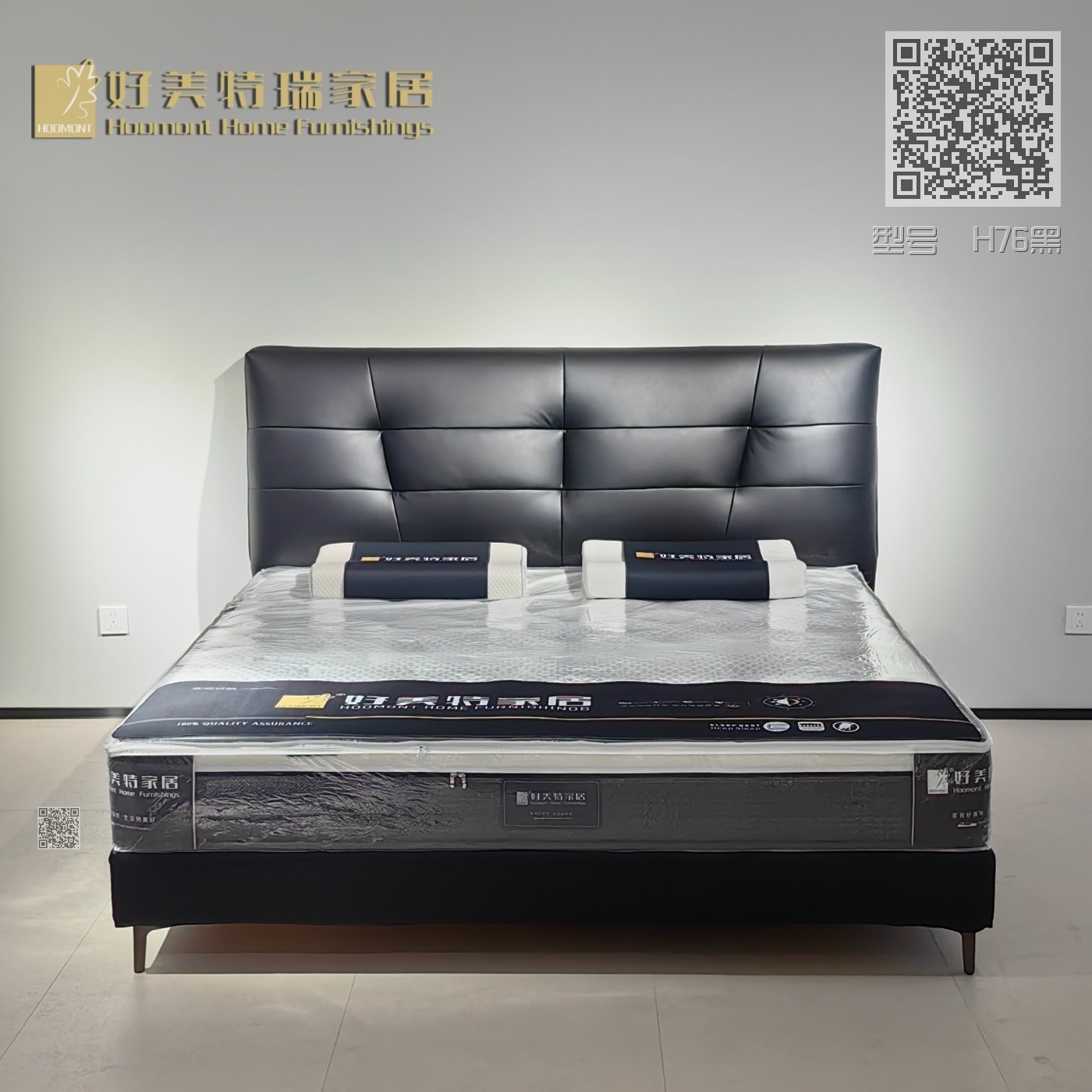 型号  H76黑
