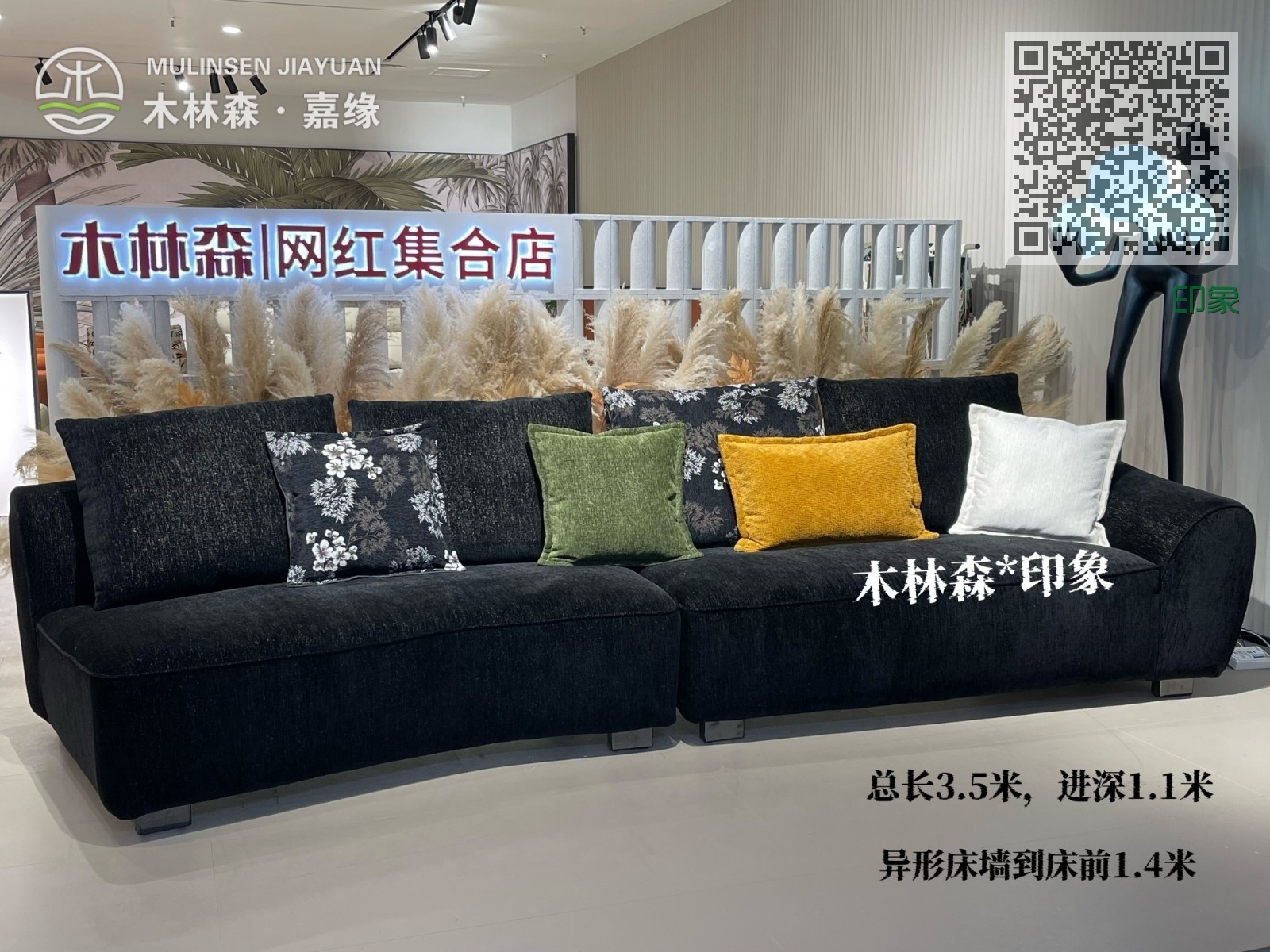 印象 印象