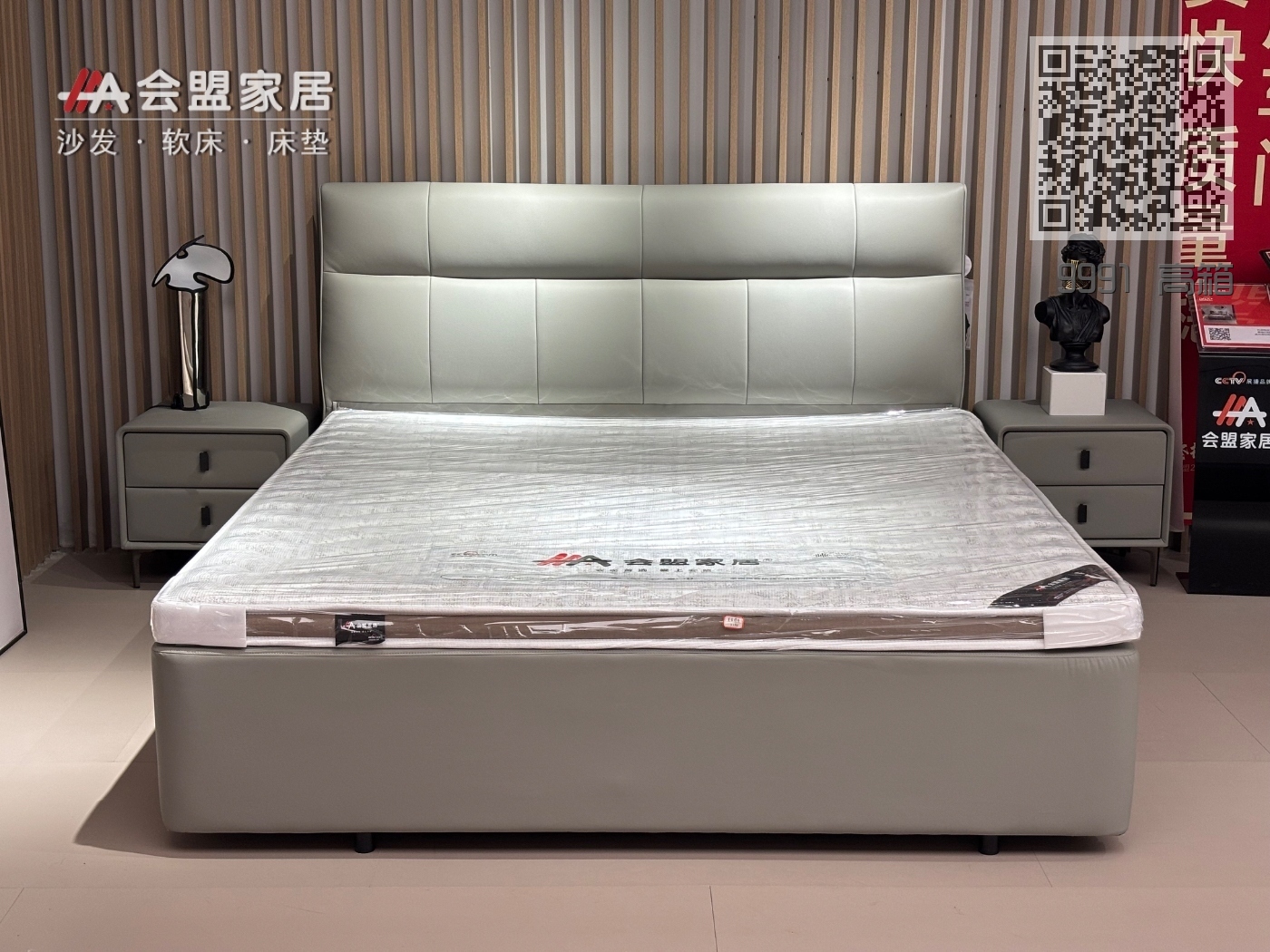 9991 高箱