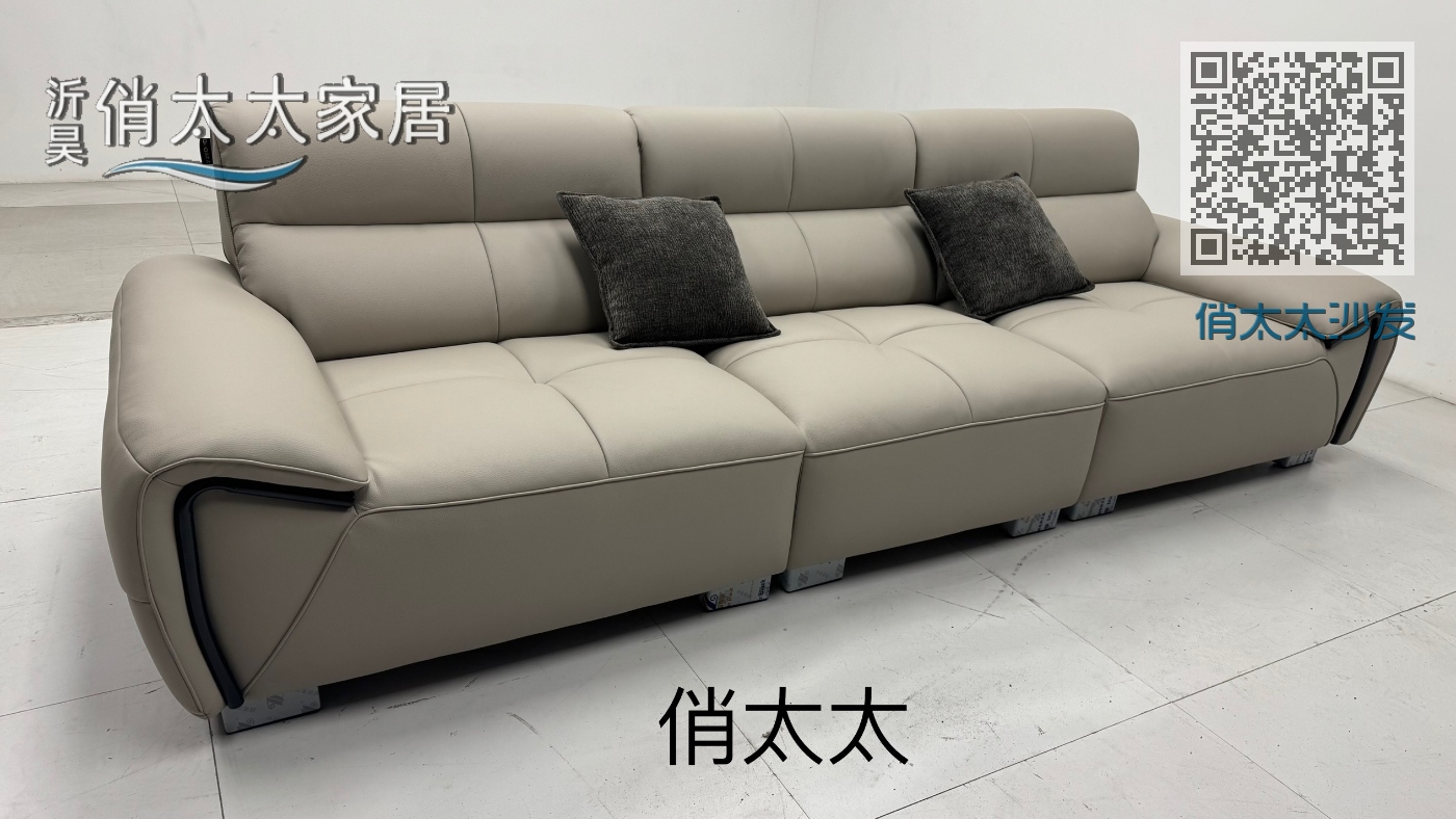 俏太太沙发 俏太太沙发