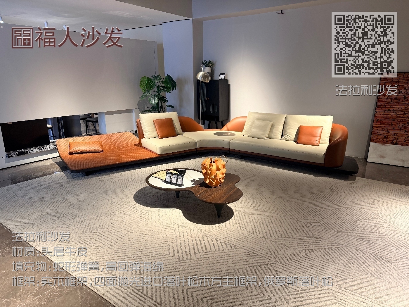 法拉利沙发 法拉利沙发