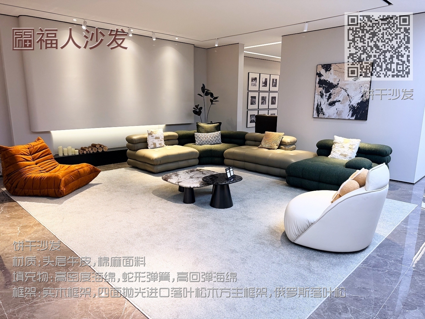 饼干沙发 饼干沙发