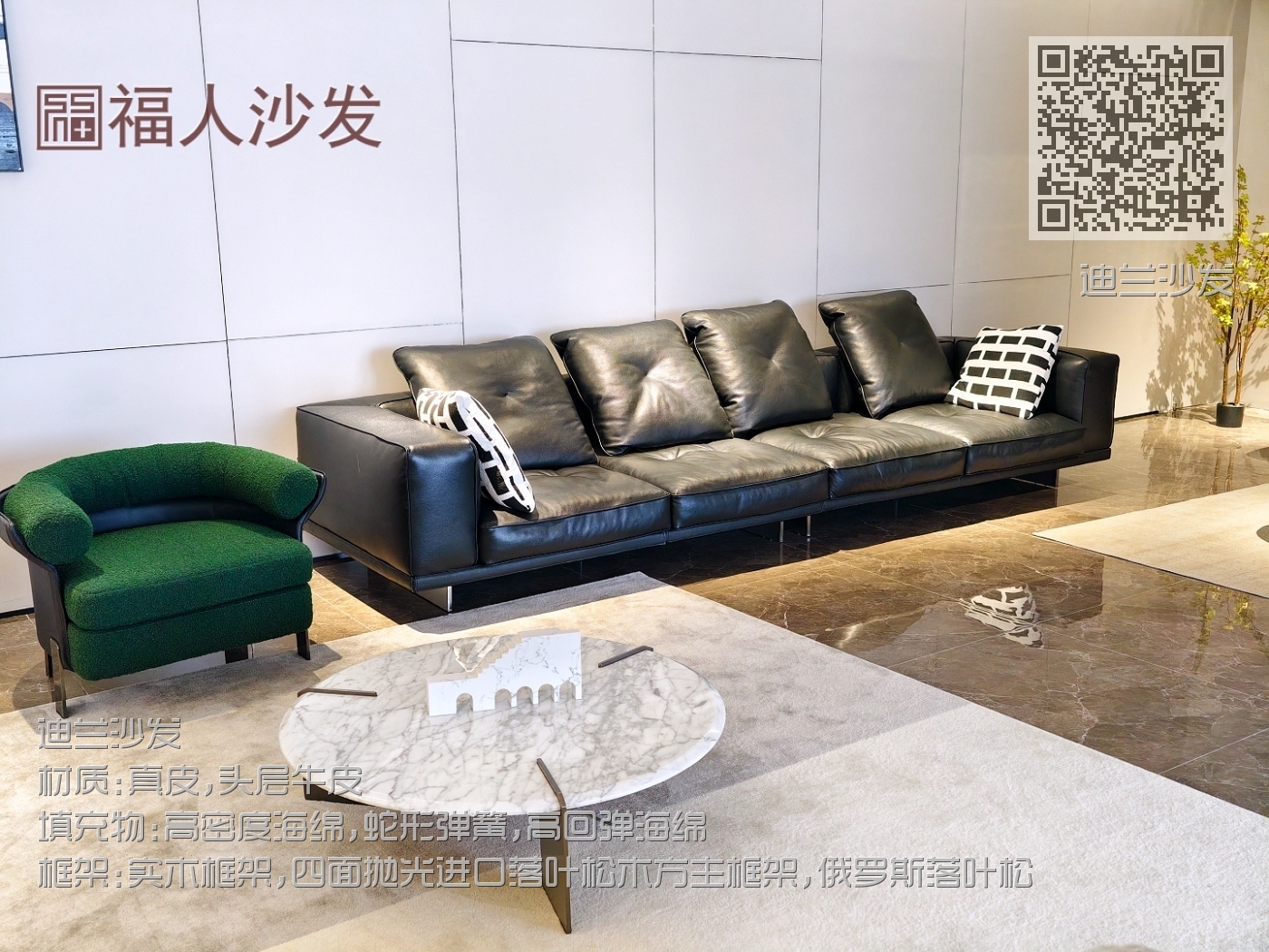 迪兰沙发 迪兰沙发