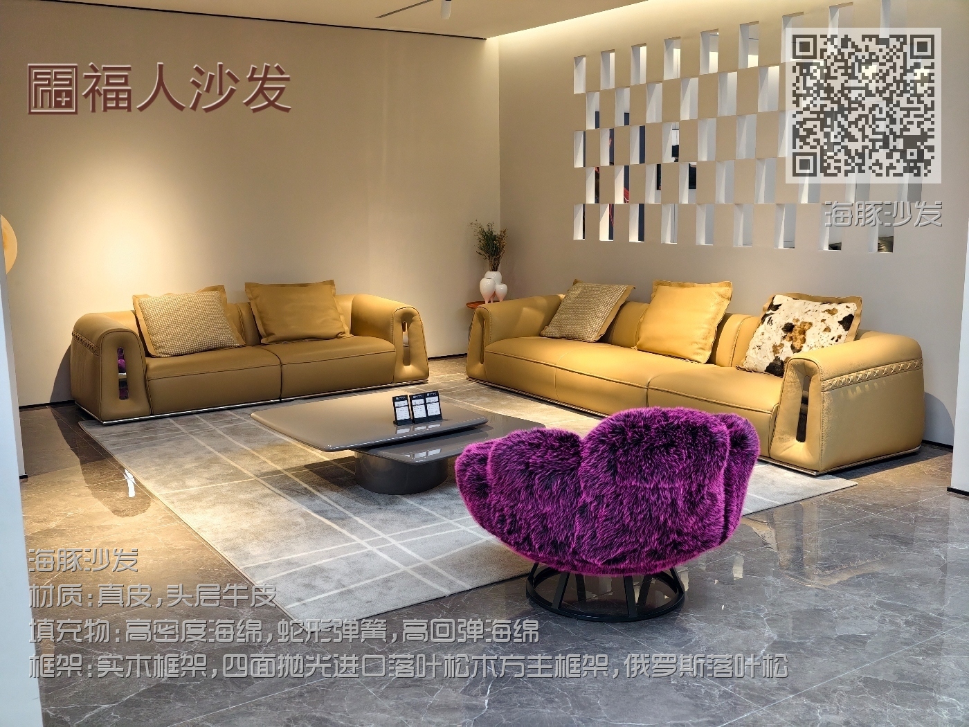 海豚沙发 海豚沙发