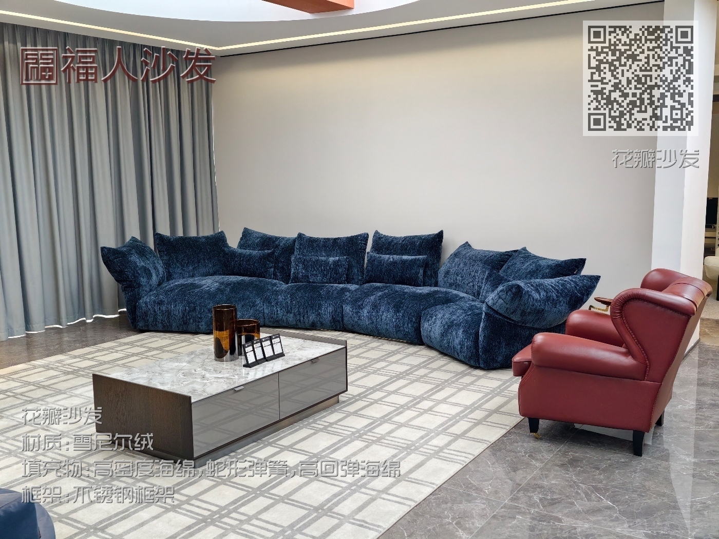 花瓣沙发 花瓣沙发