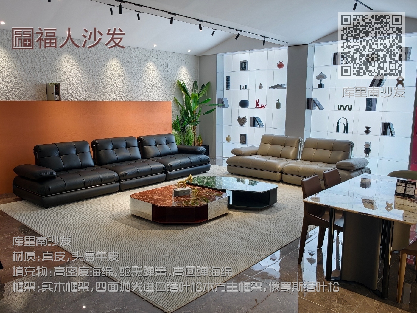 库里南沙发 库里南沙发