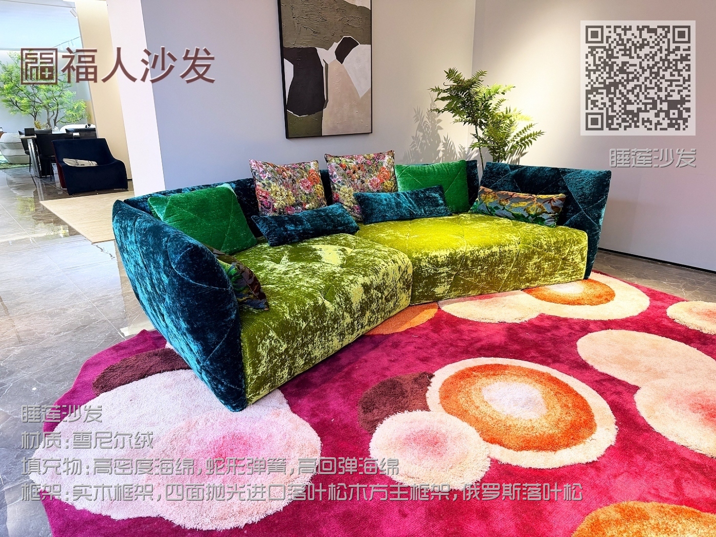 睡莲沙发 睡莲沙发