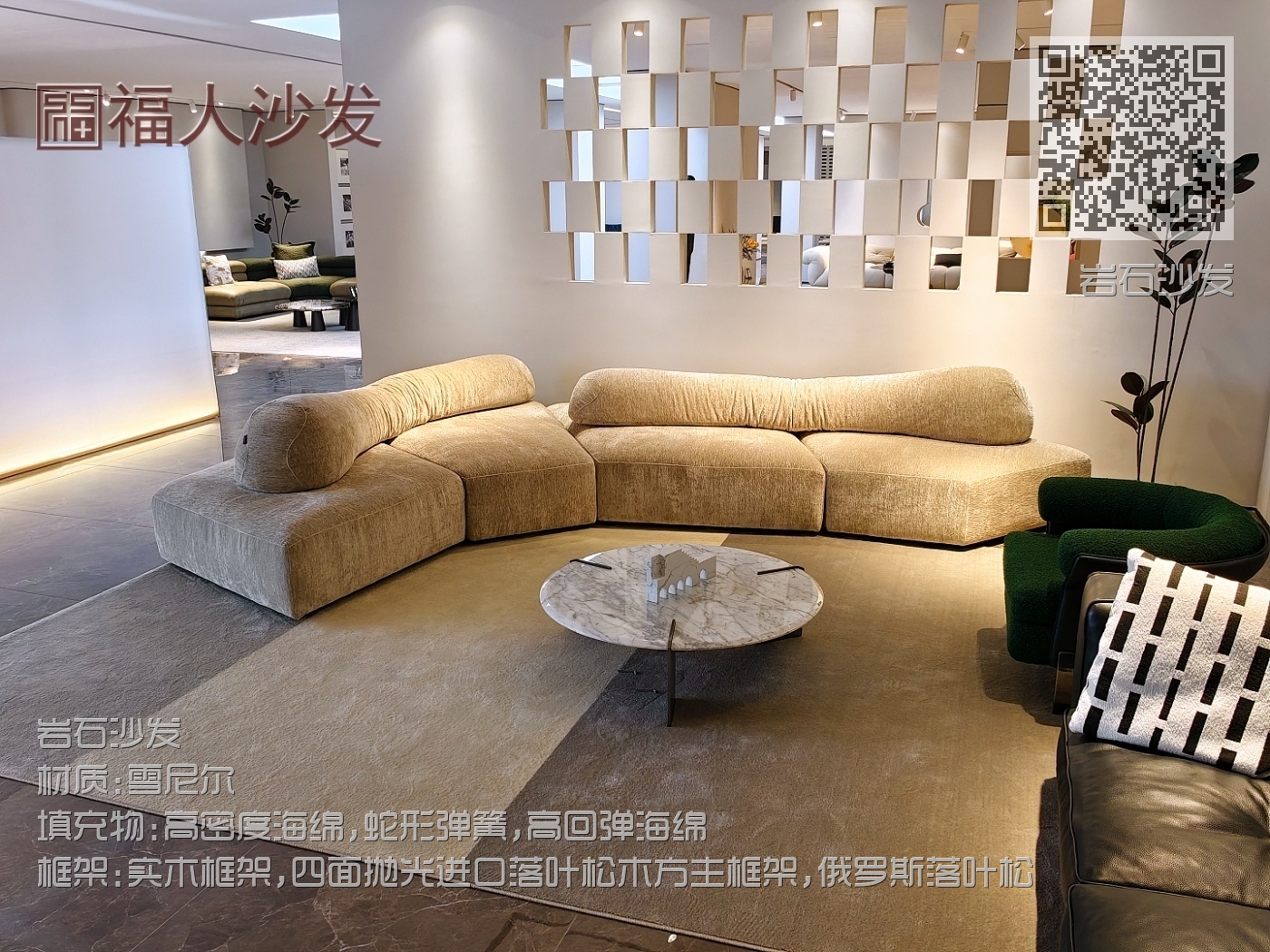 岩石沙发 岩石沙发