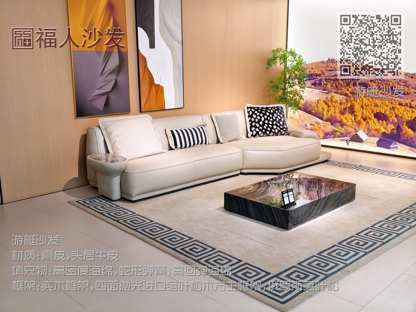 游艇沙发 游艇沙发