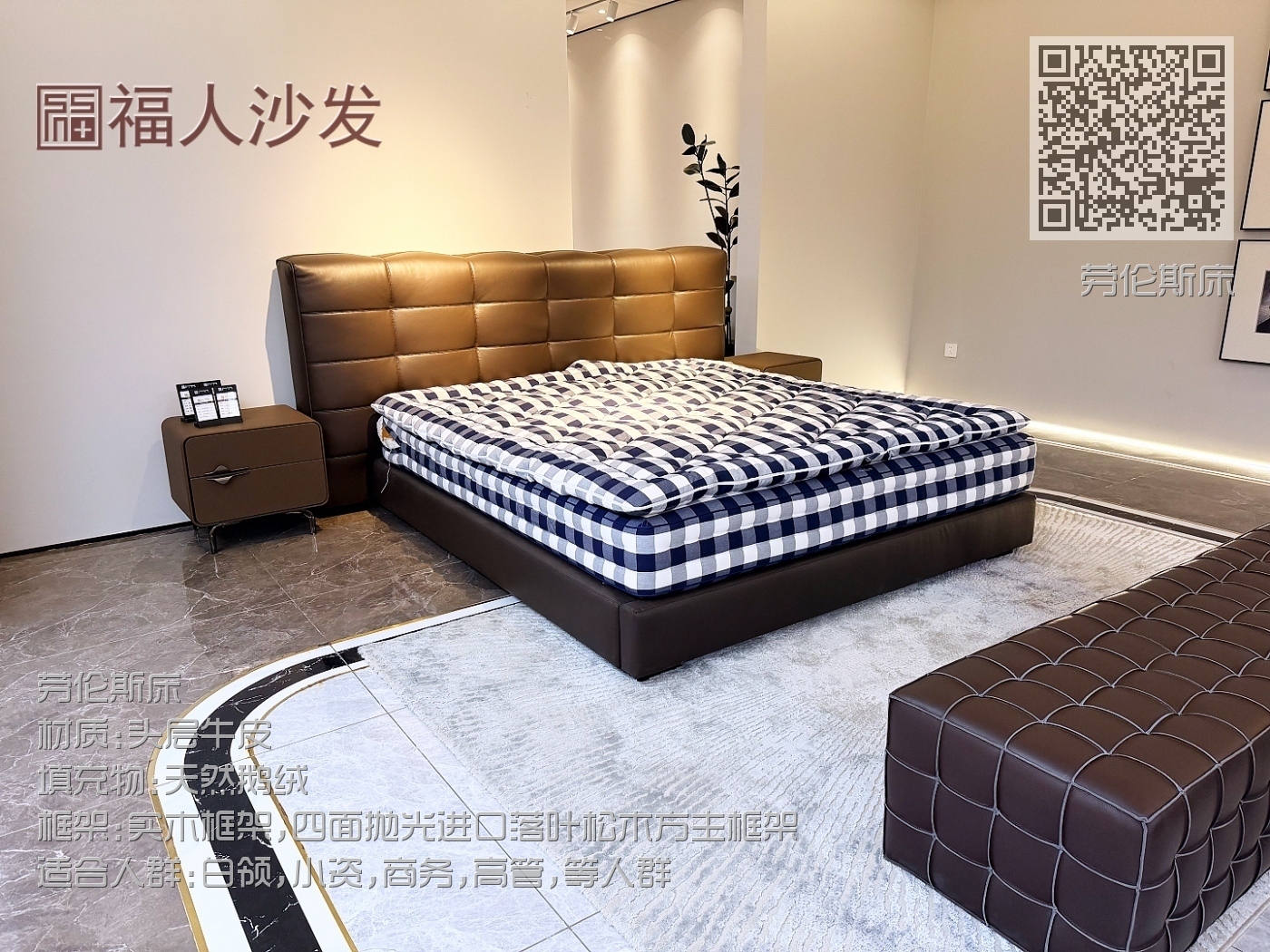 劳伦斯床 劳伦斯床