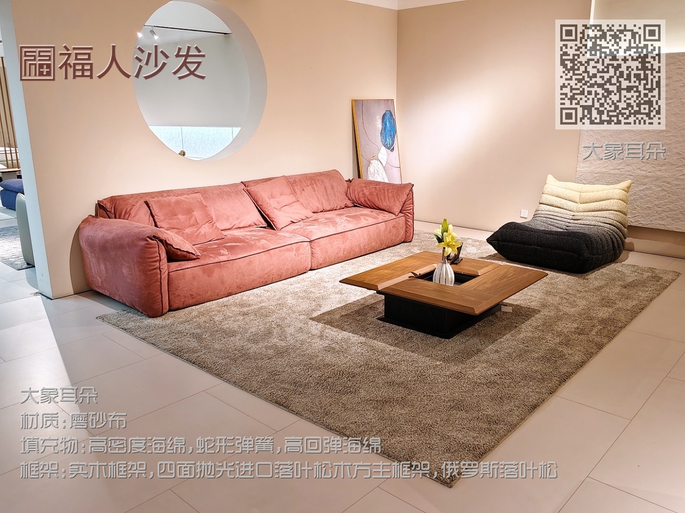 大象耳朵 大象耳朵