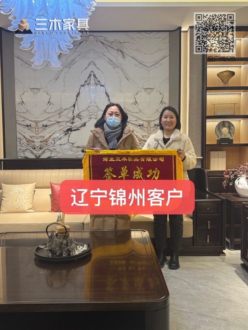 客户秀529