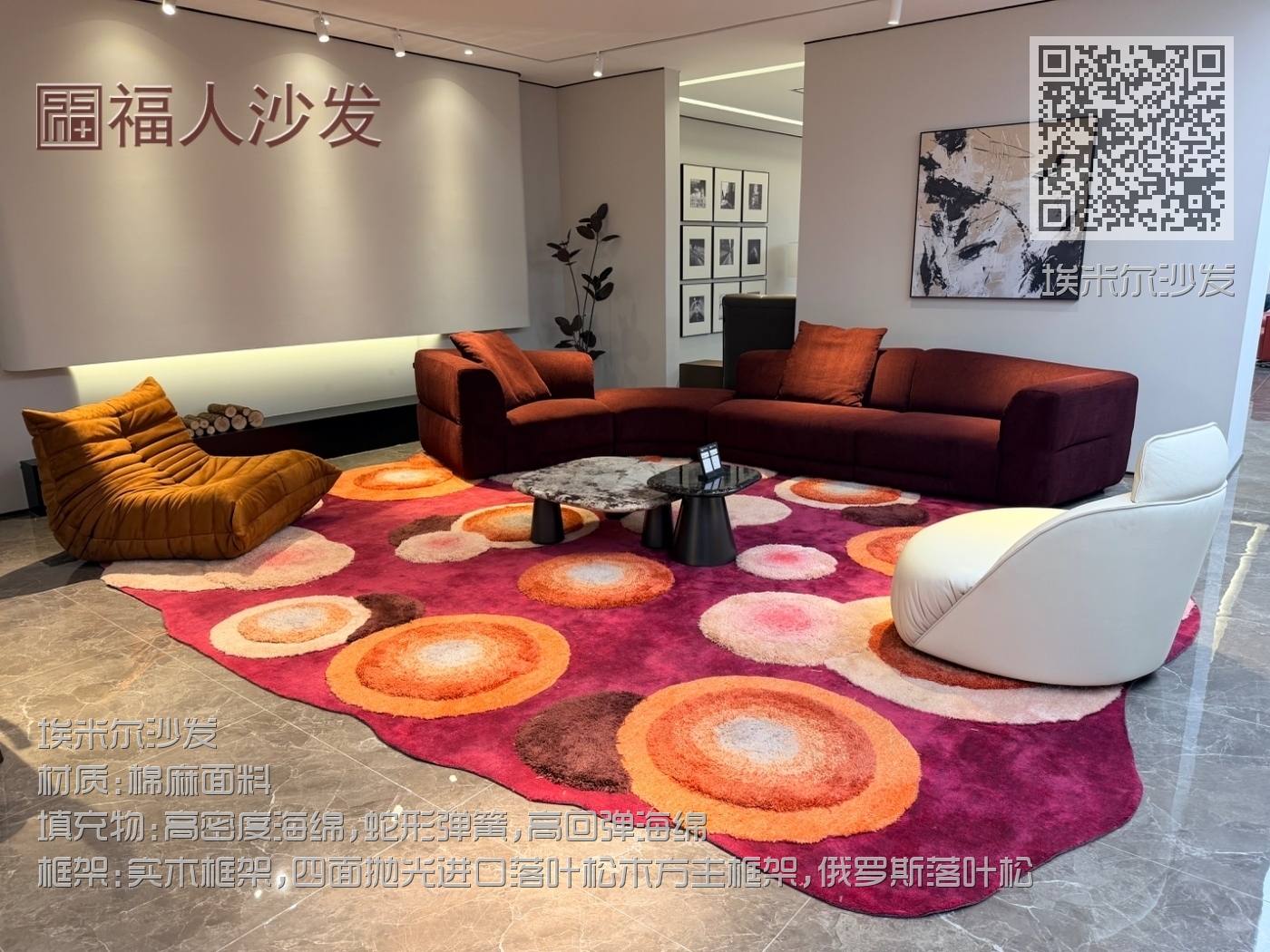 埃米尔沙发 埃米尔沙发